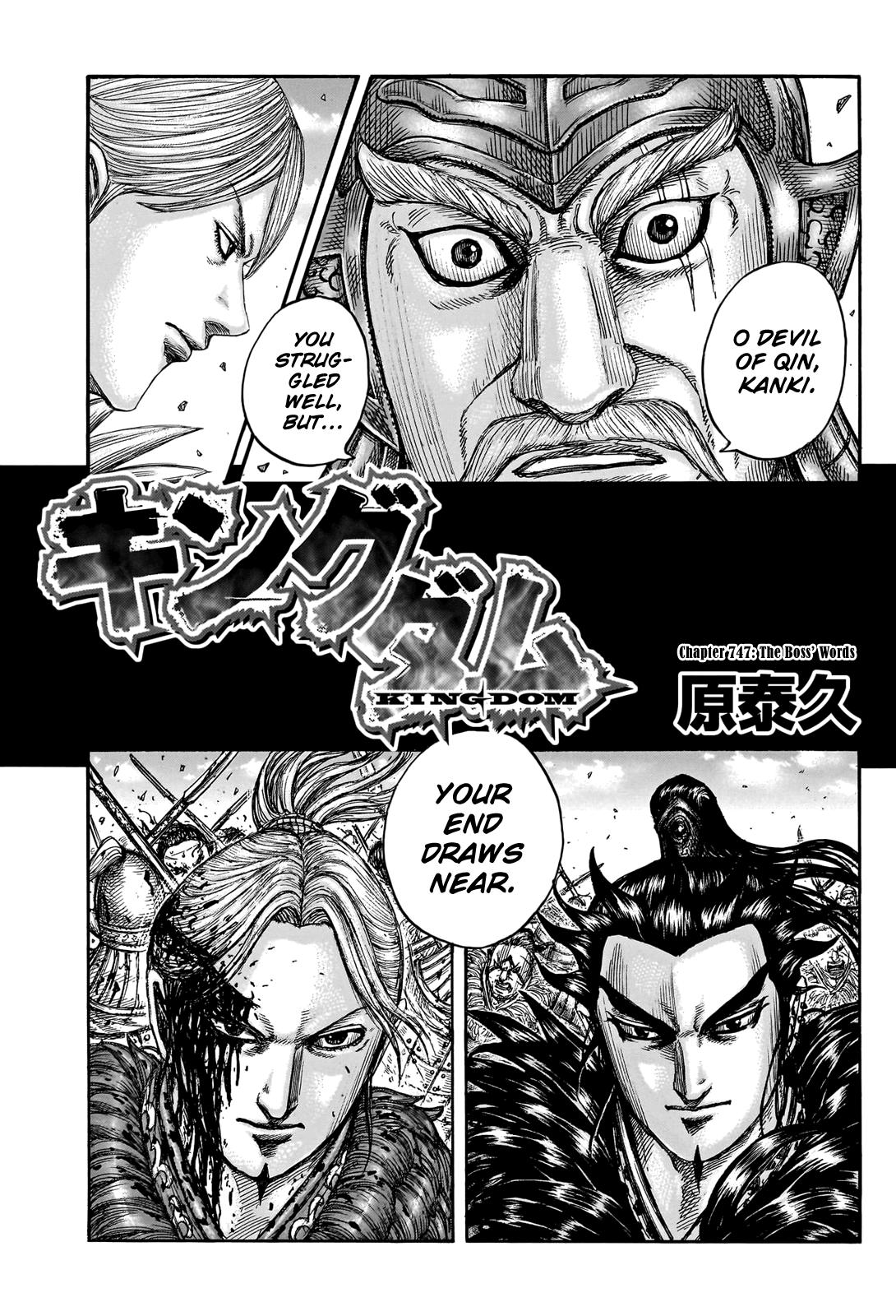 Kingdom Chapter 747 - Page 4