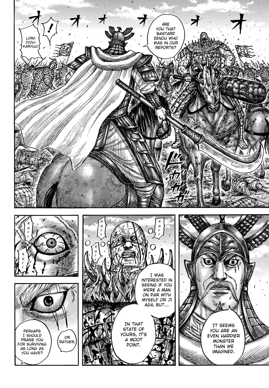 Kingdom Chapter 748 - Page 7