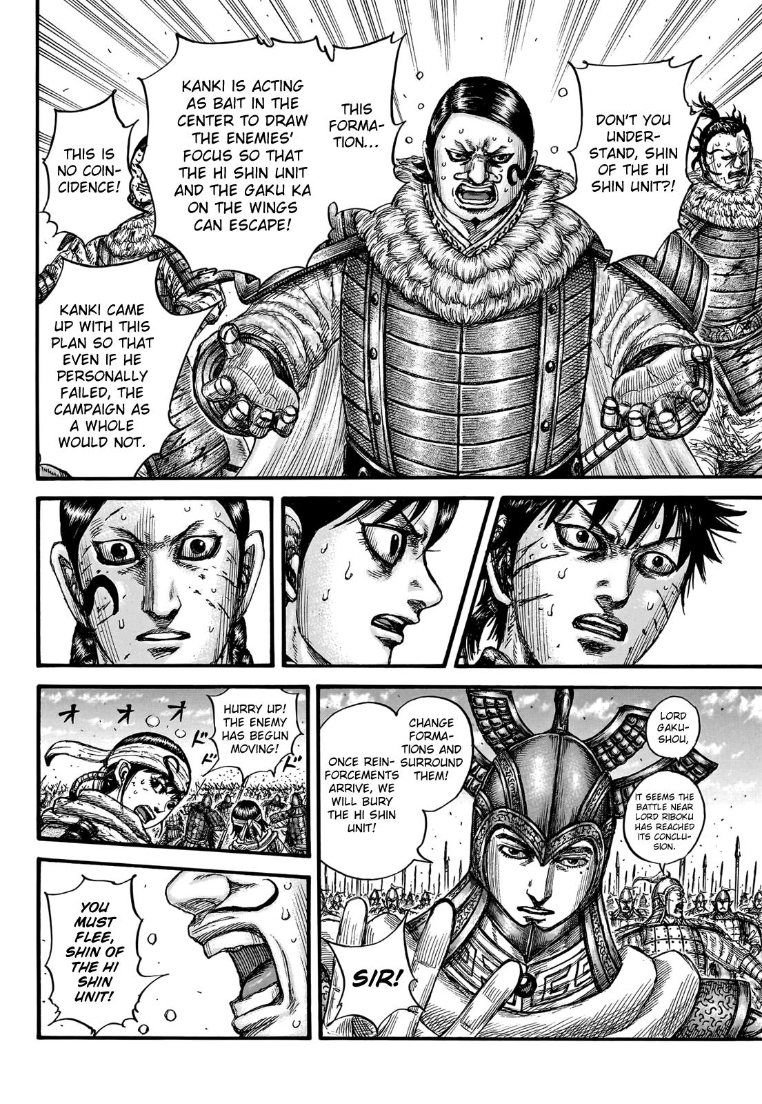 Kingdom Chapter 748 - Page 19