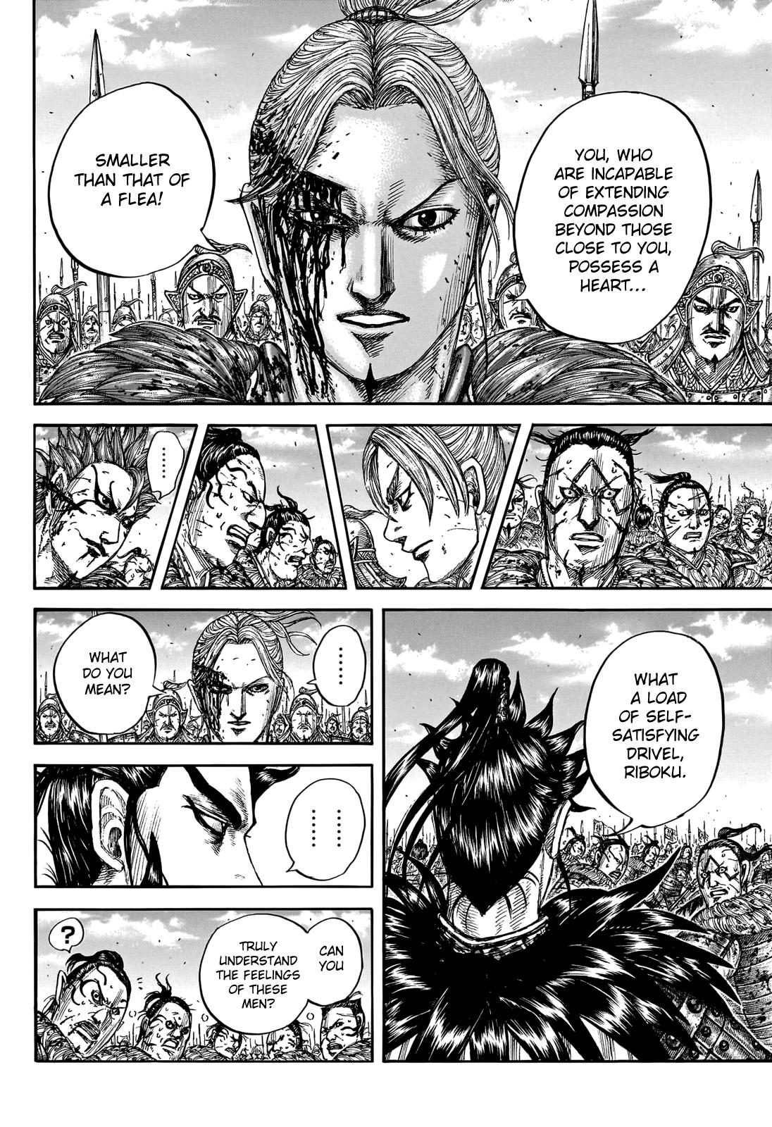 Kingdom Chapter 750 - Page 7