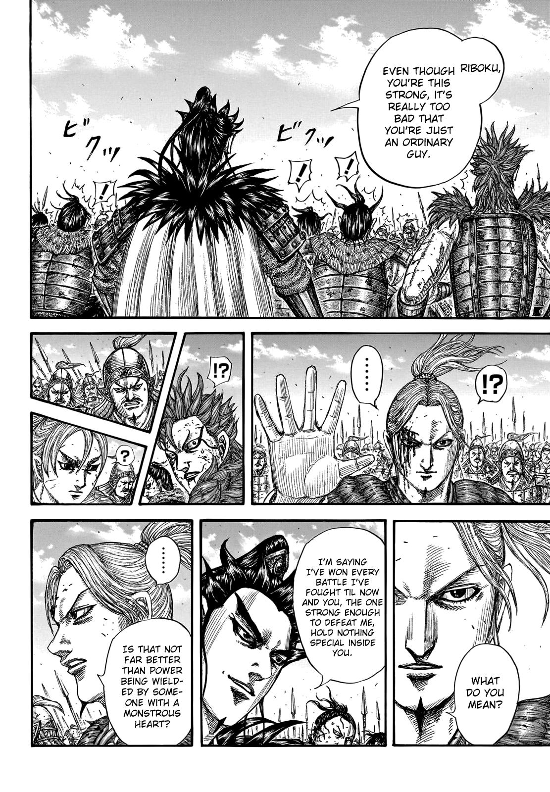 Kingdom Chapter 751 - Page 7