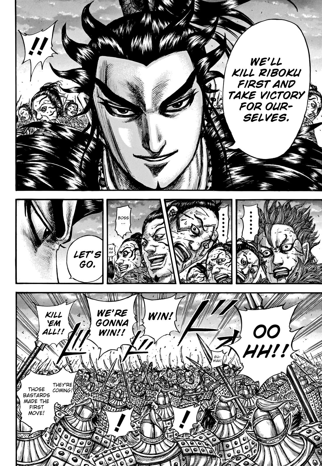 Kingdom Chapter 751 - Page 17