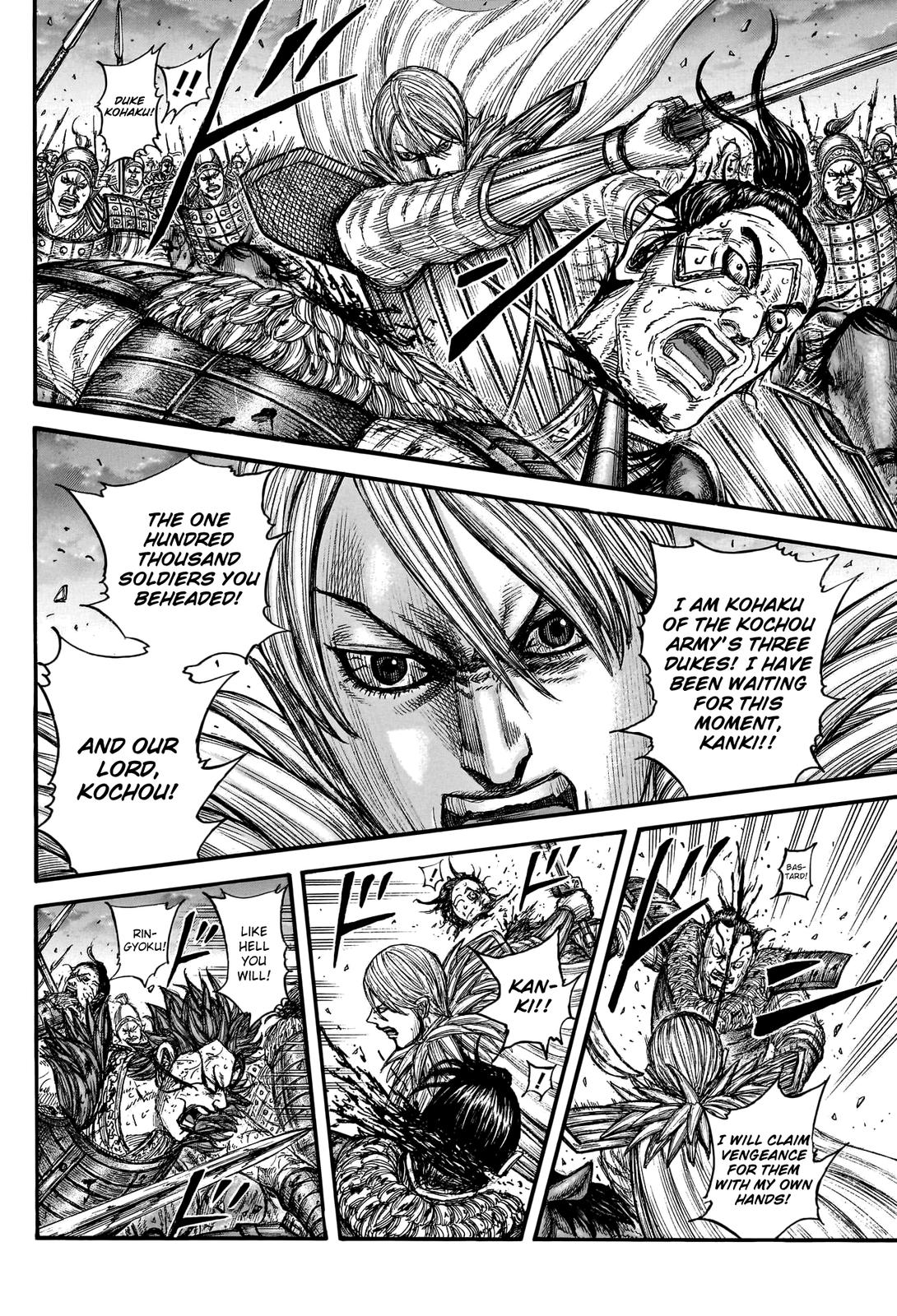 Kingdom Chapter 752 - Page 12
