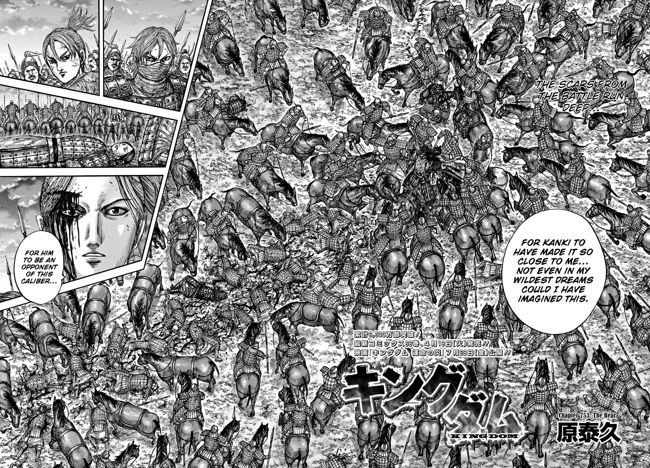 Kingdom Chapter 753 - Page 5