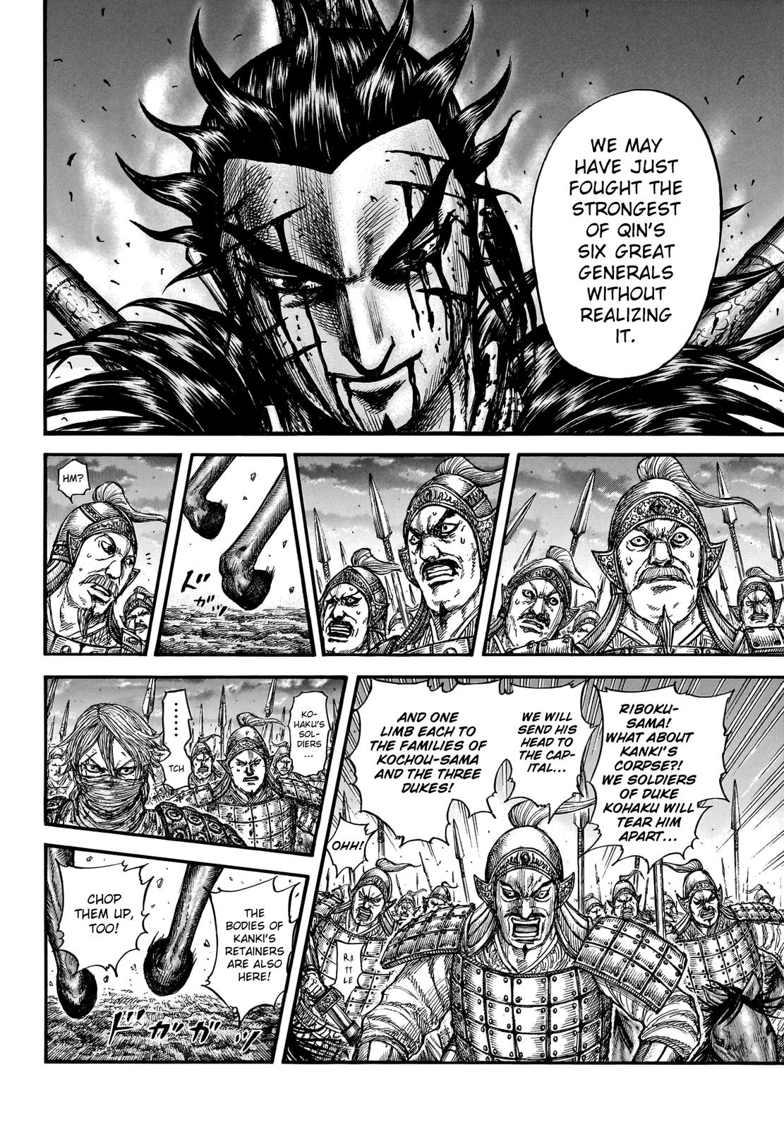 Kingdom Chapter 753 - Page 6