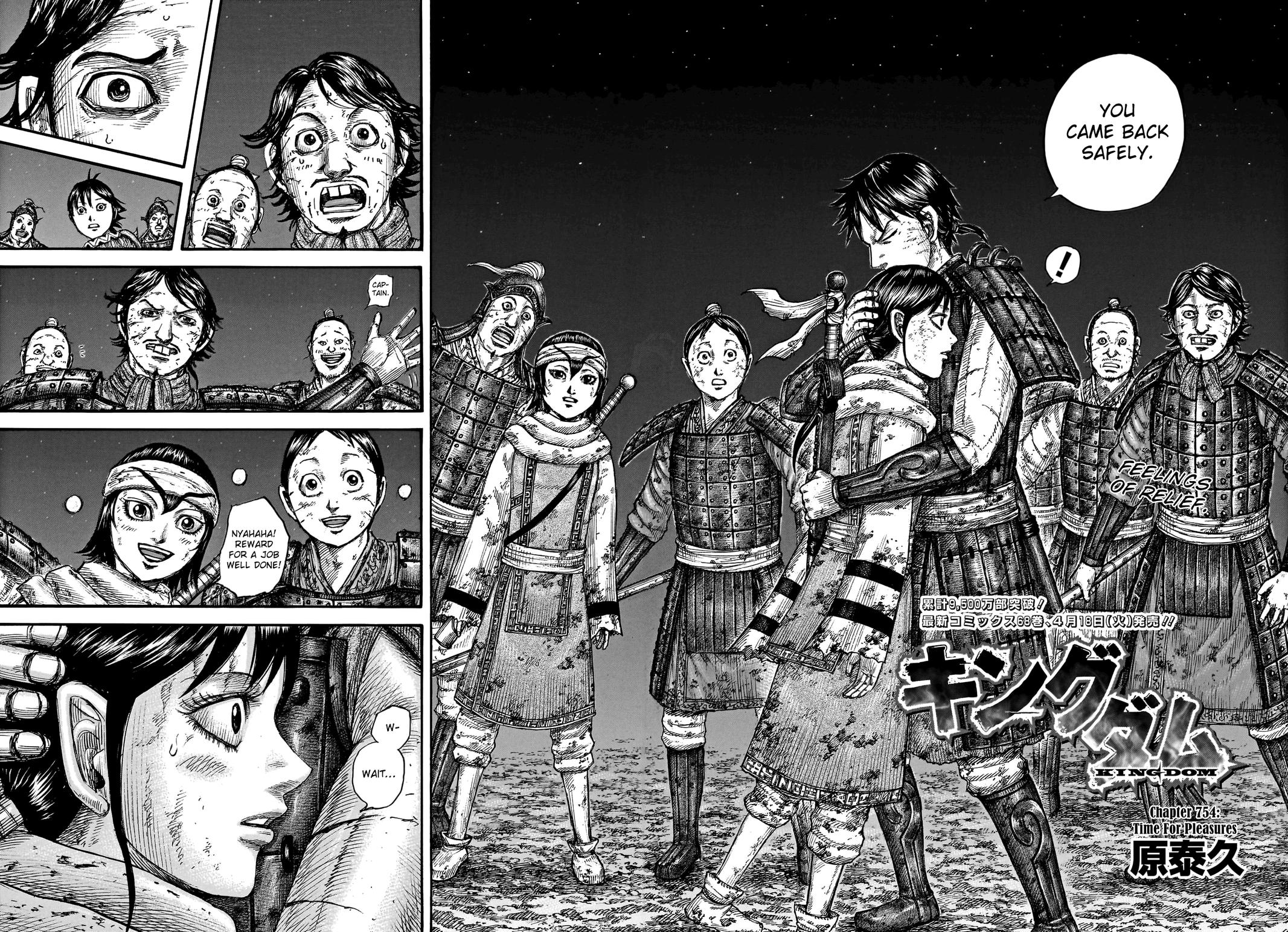 Kingdom Chapter 754 - Page 3