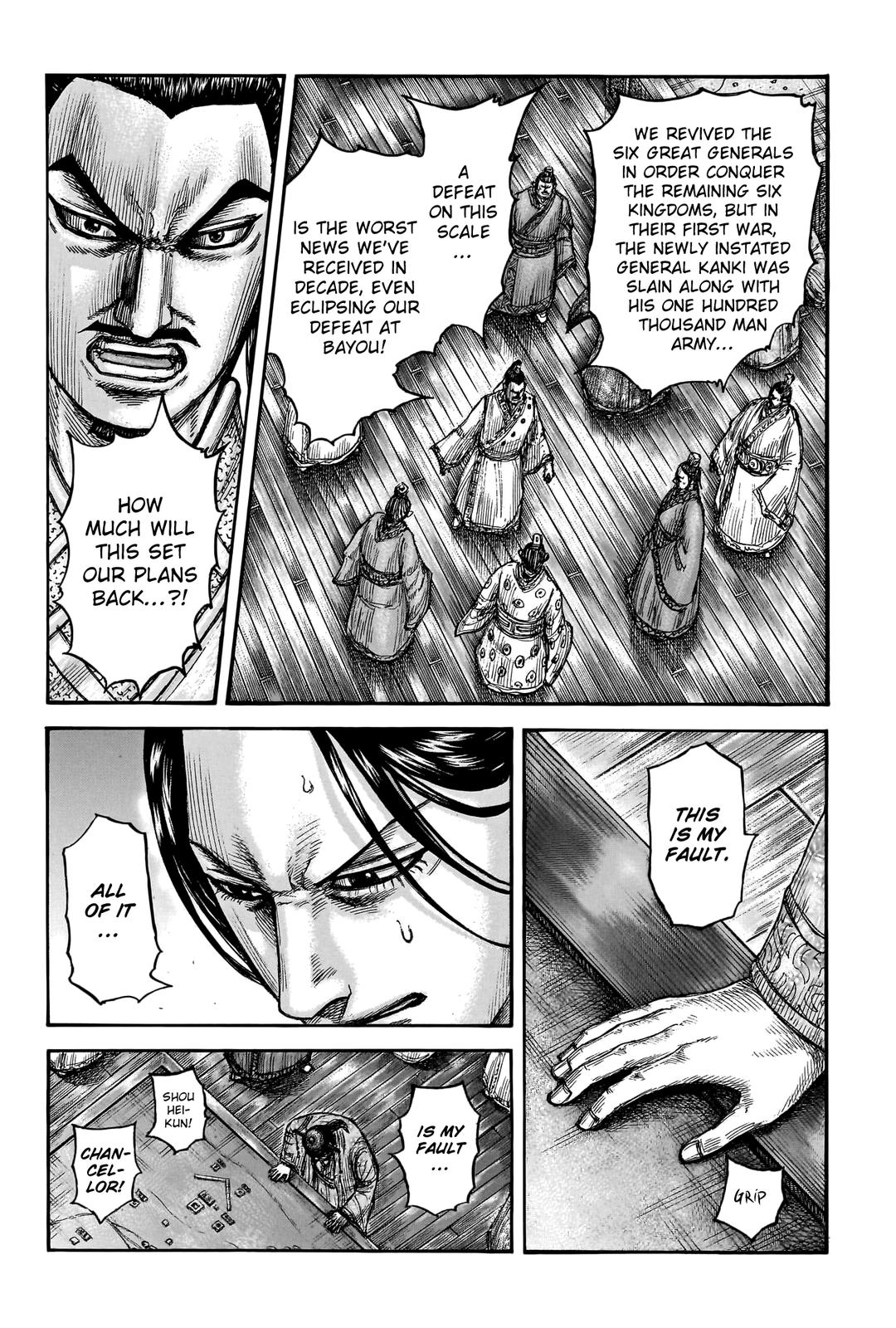 Kingdom Chapter 754 - Page 10