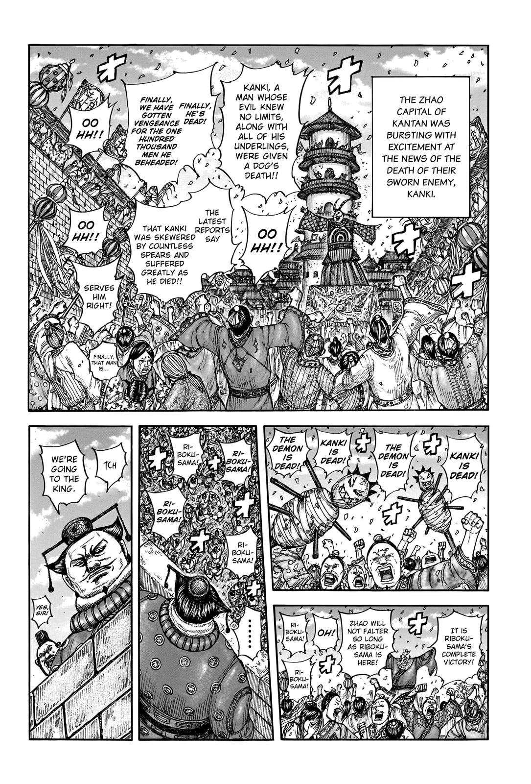 Kingdom Chapter 754 - Page 12