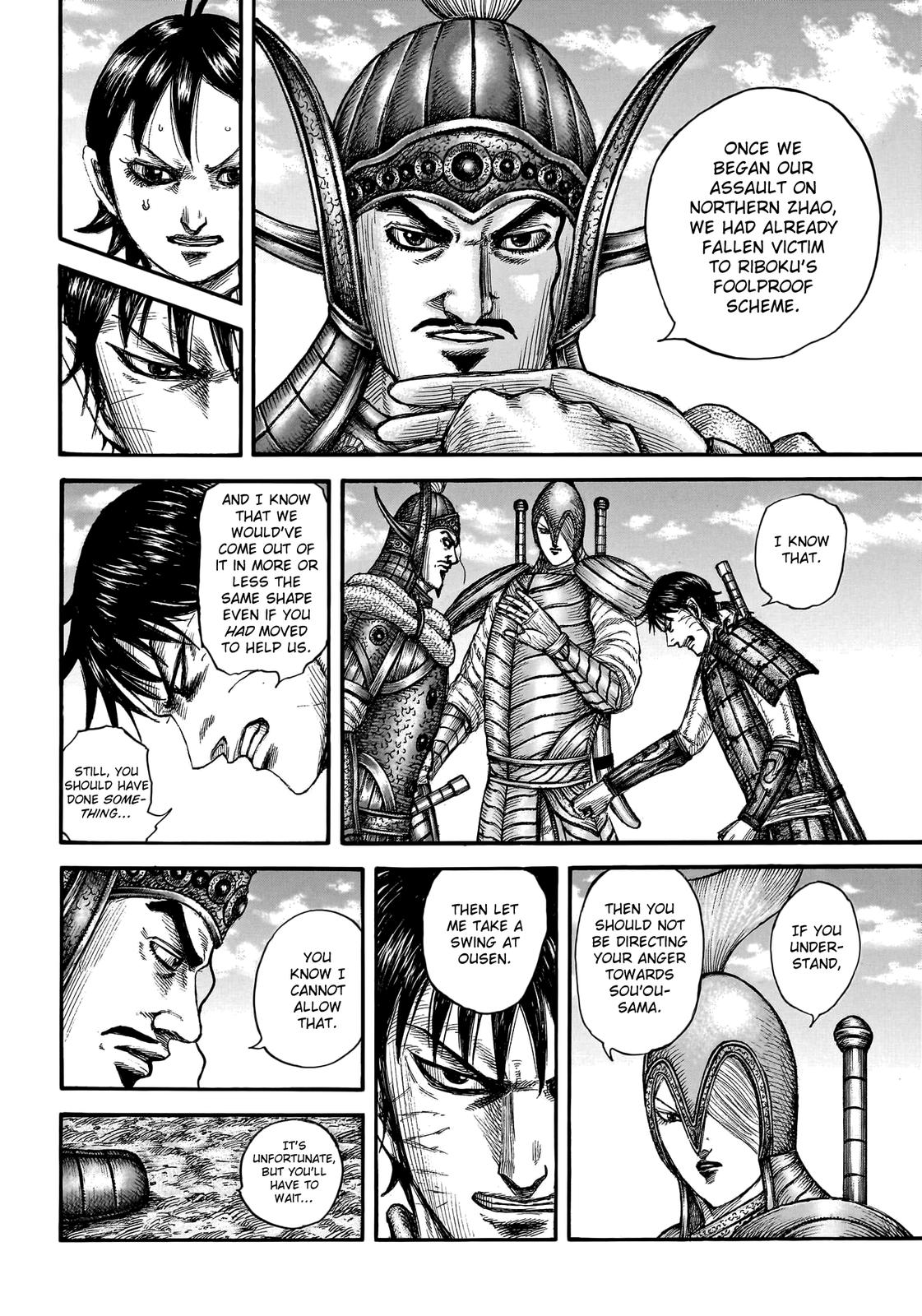Kingdom Chapter 755 - Page 6