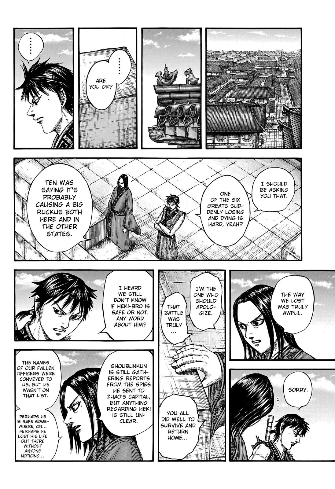 Kingdom Chapter 756 - Page 5