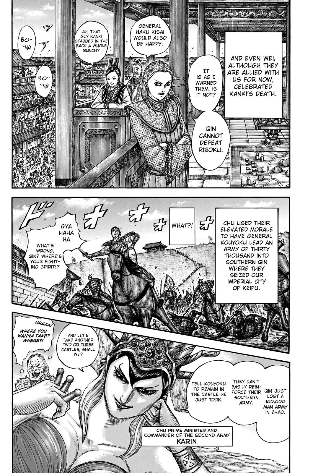 Kingdom Chapter 756 - Page 7