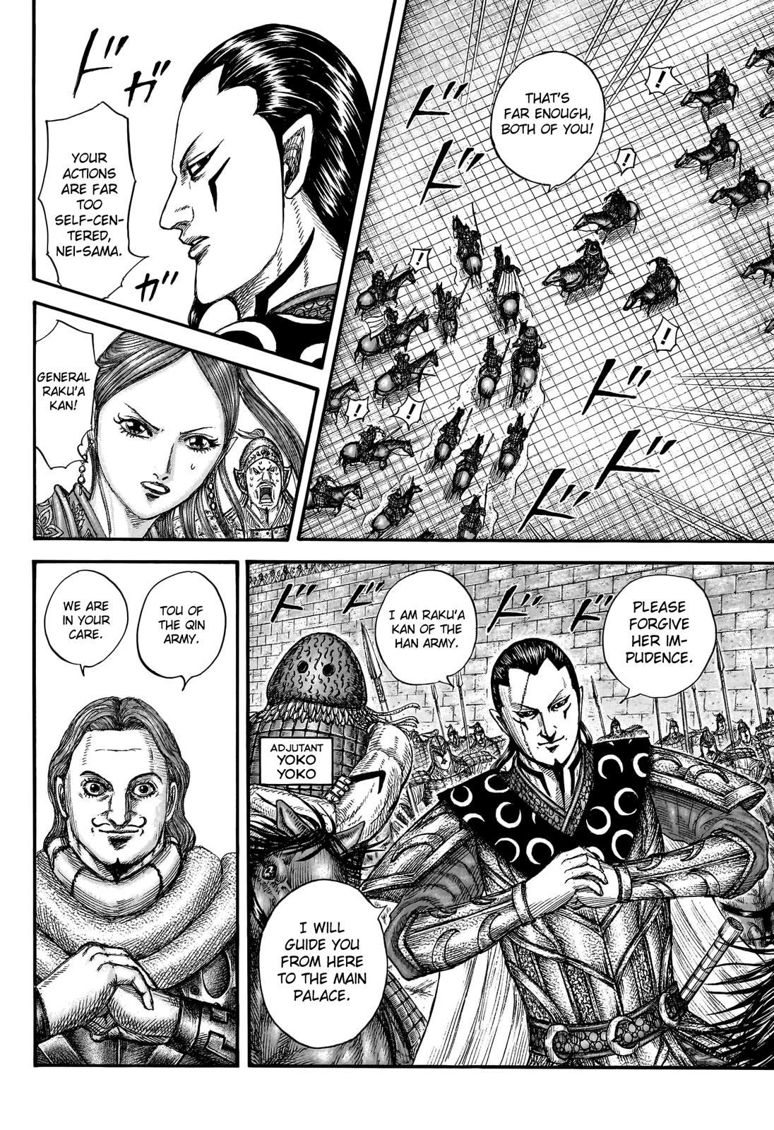Kingdom Chapter 757 - Page 14