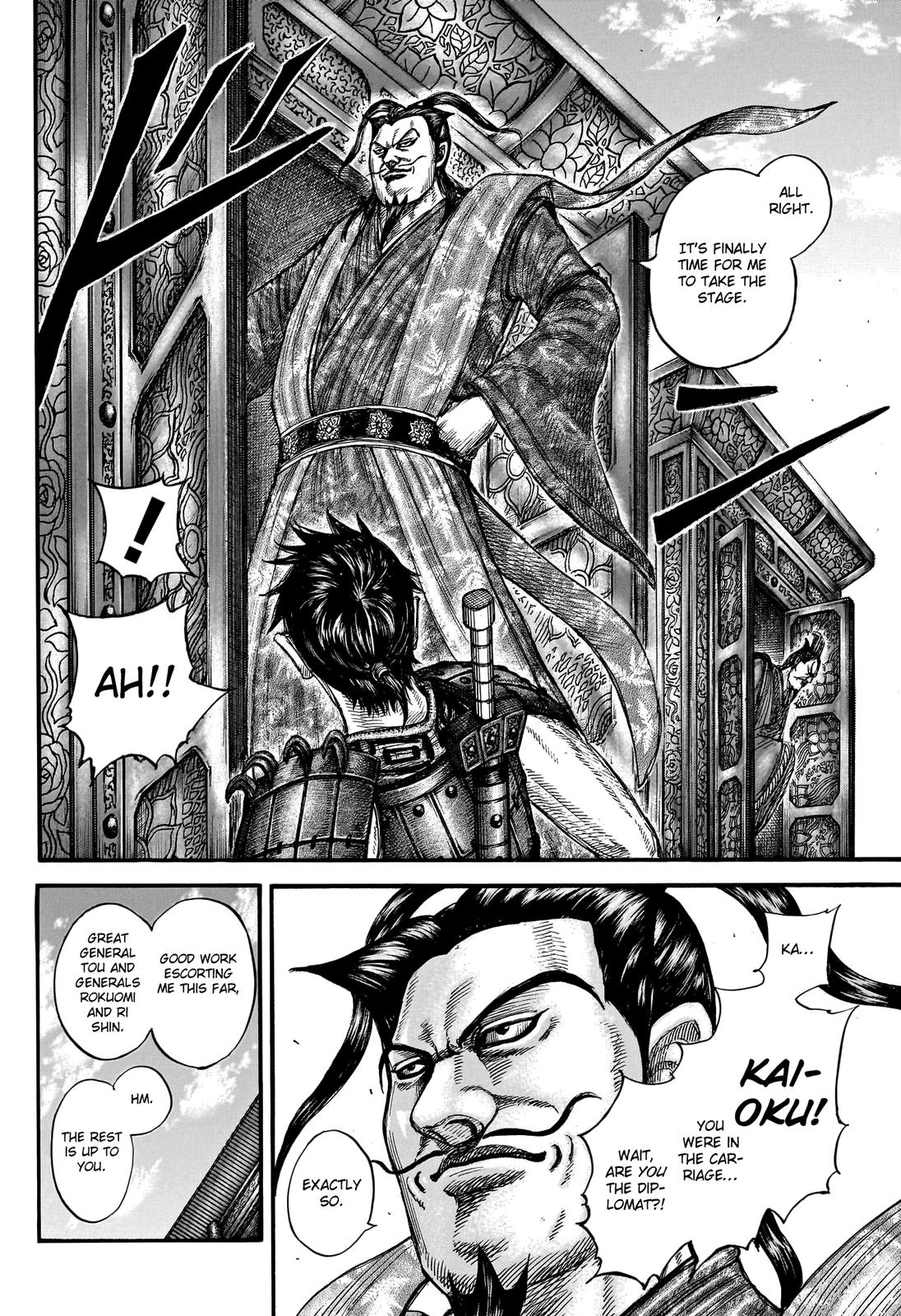 Kingdom Chapter 758 - Page 5