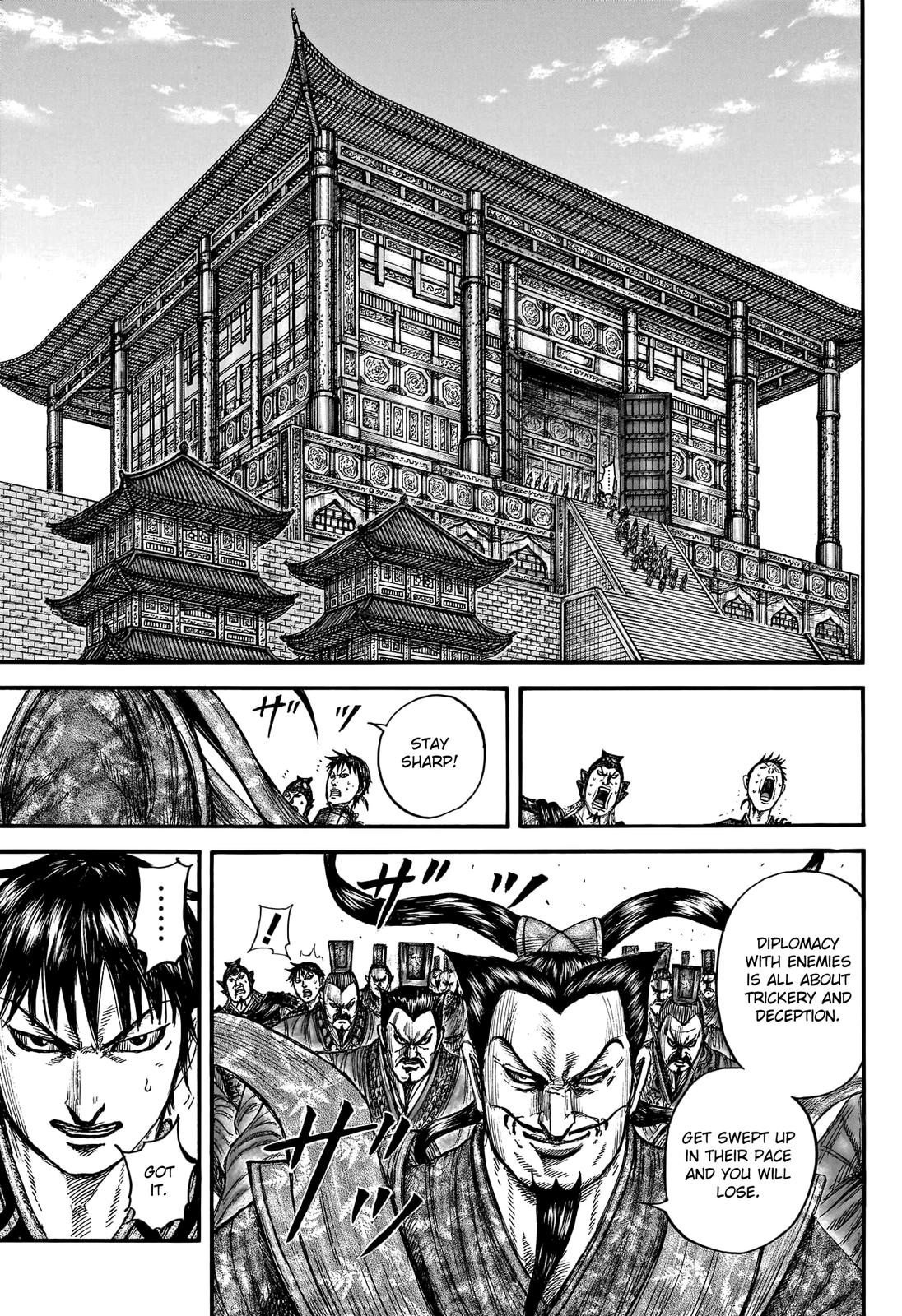 Kingdom Chapter 758 - Page 6