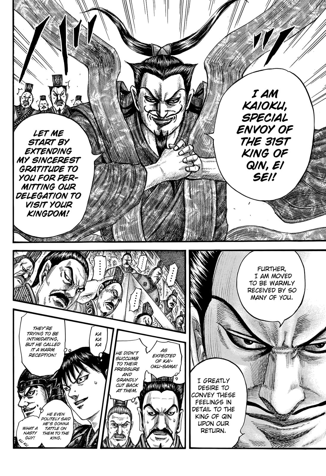 Kingdom Chapter 758 - Page 8