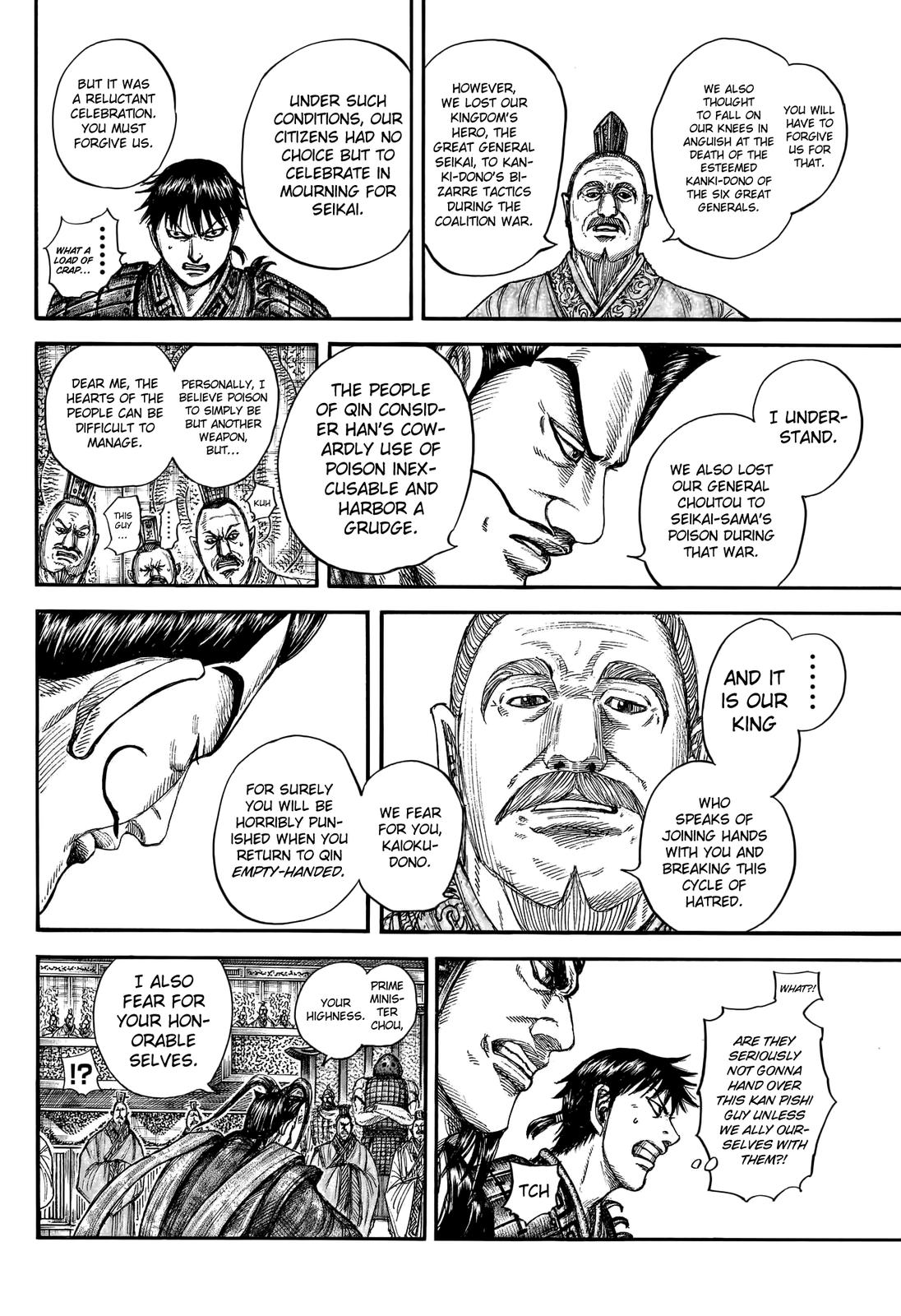 Kingdom Chapter 758 - Page 12
