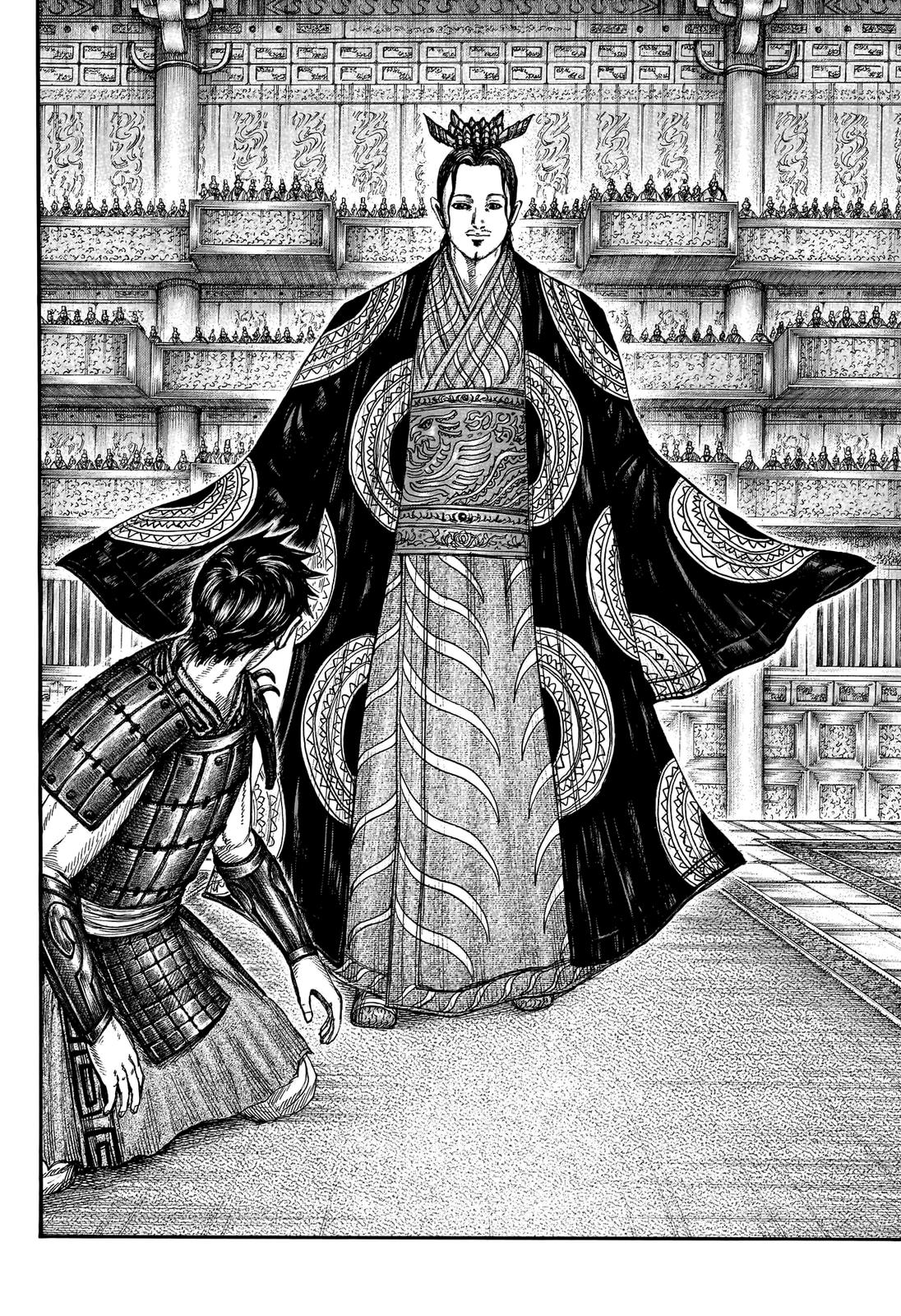 Kingdom Chapter 758 - Page 16