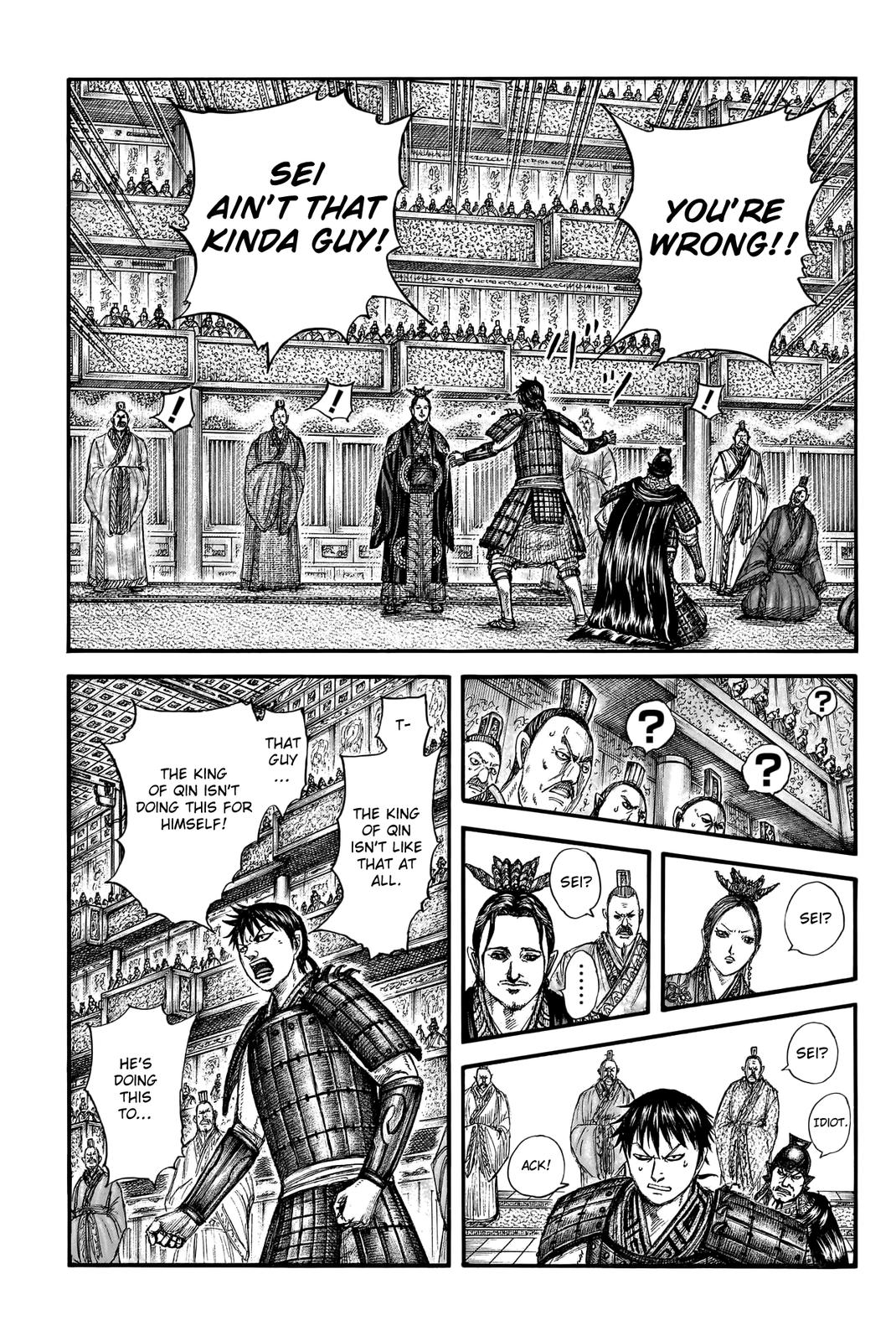 Kingdom Chapter 759 - Page 8
