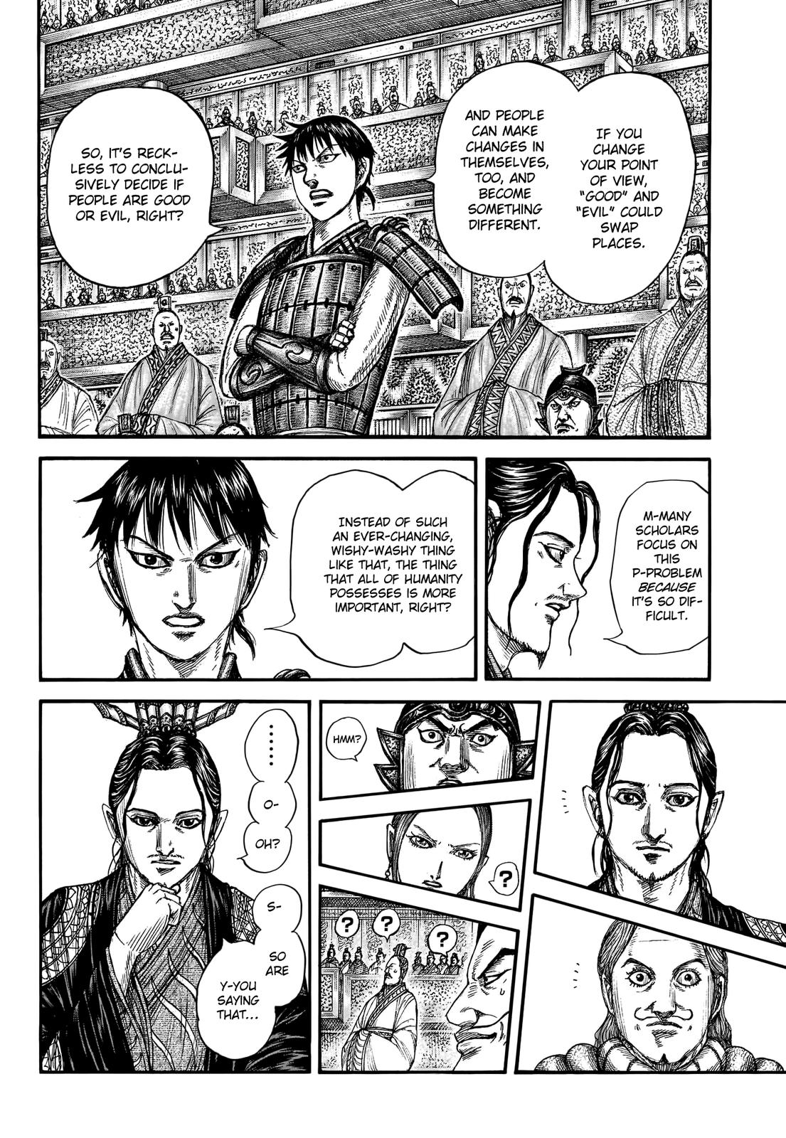 Kingdom Chapter 760 - Page 7