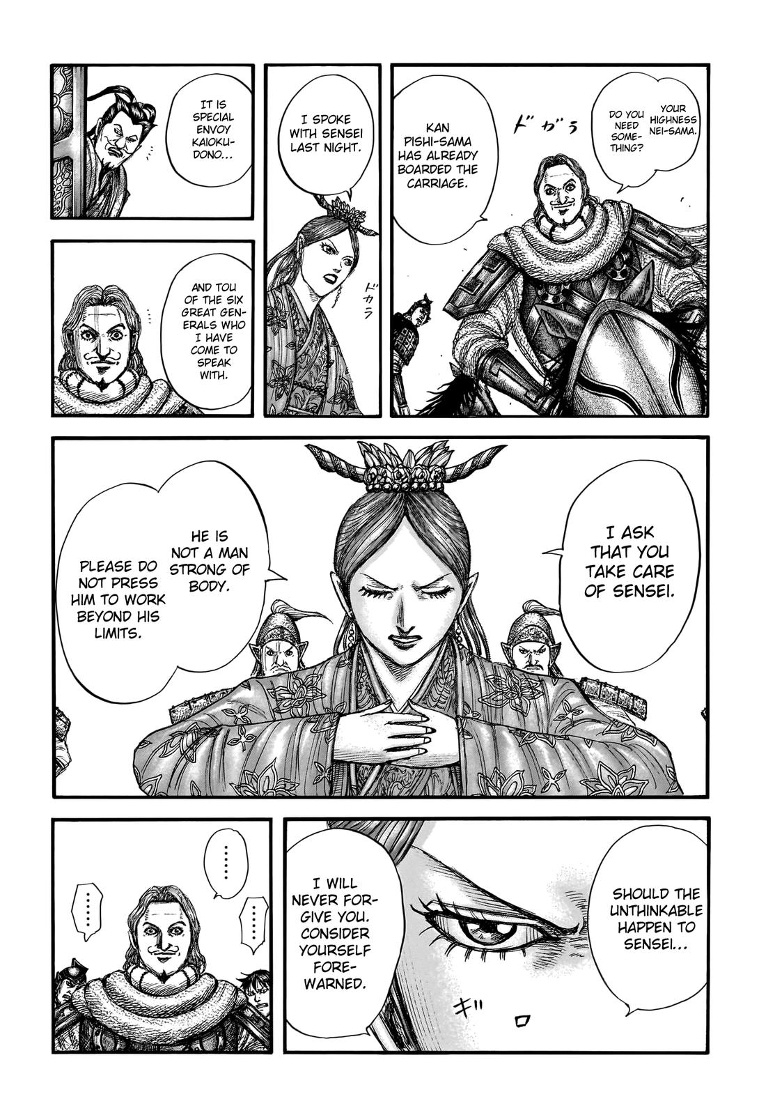 Kingdom Chapter 761 - Page 4