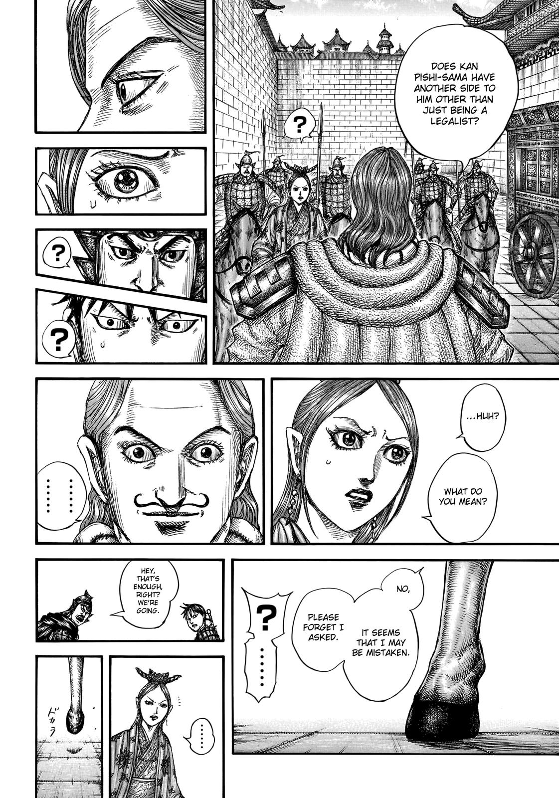 Kingdom Chapter 761 - Page 7