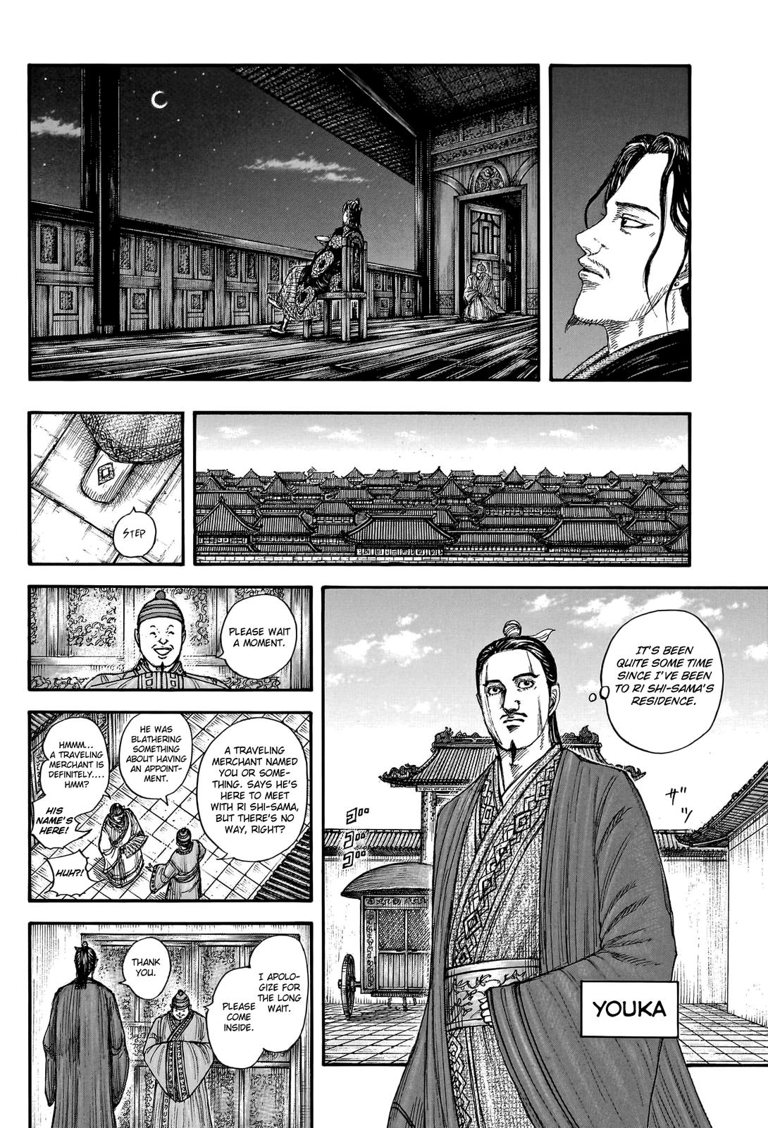 Kingdom Chapter 762 - Page 17