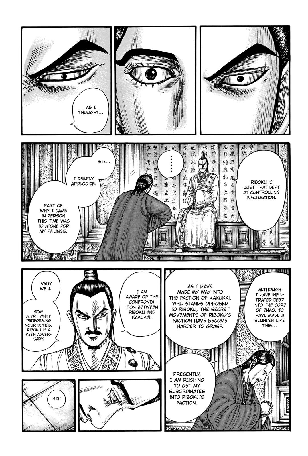 Kingdom Chapter 763 - Page 6