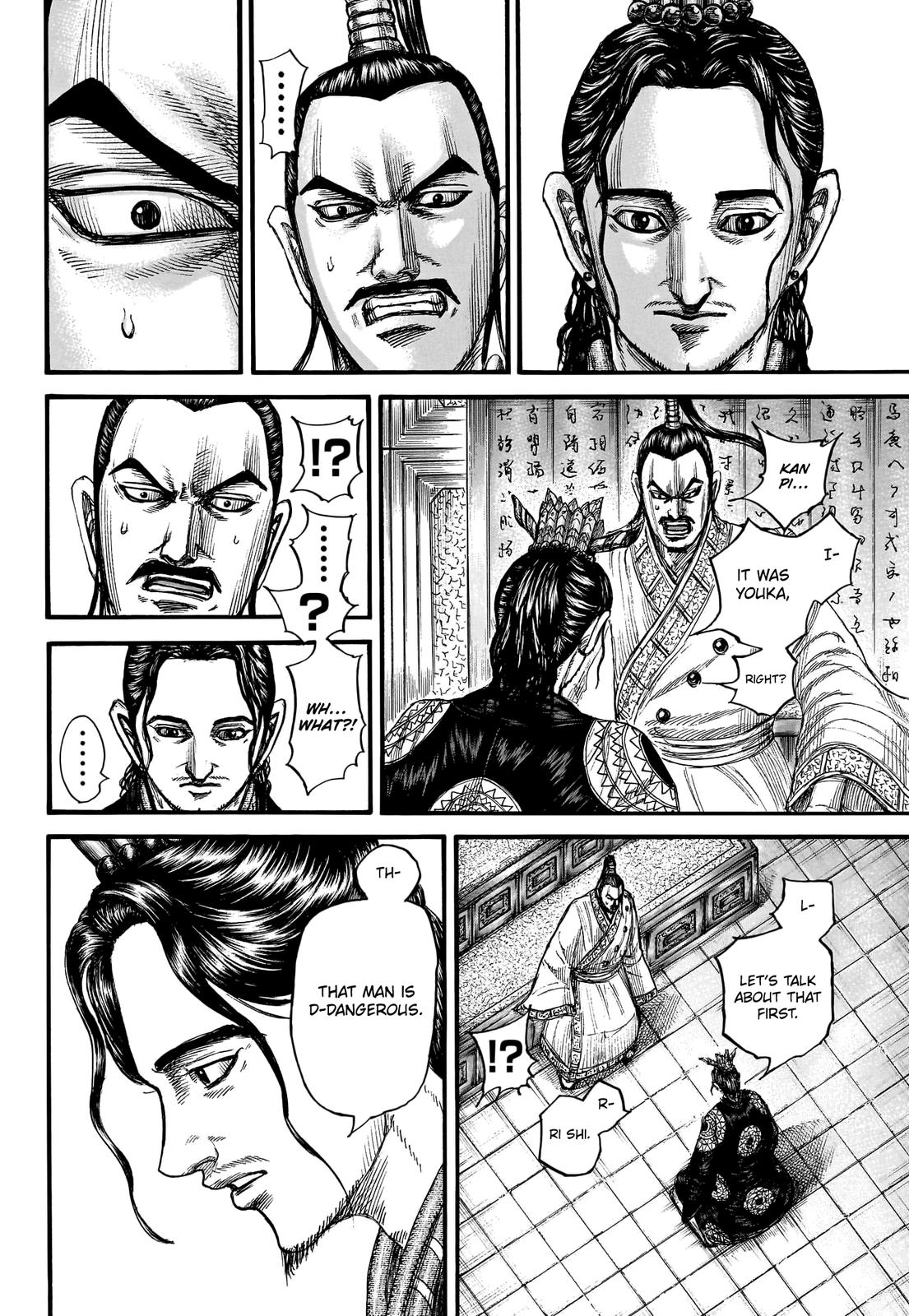 Kingdom Chapter 763 - Page 19