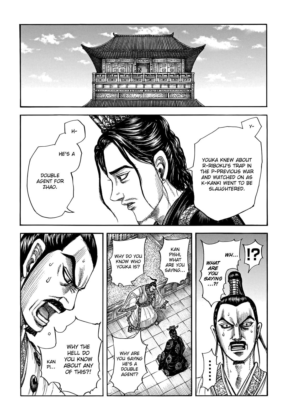 Kingdom Chapter 764 - Page 5