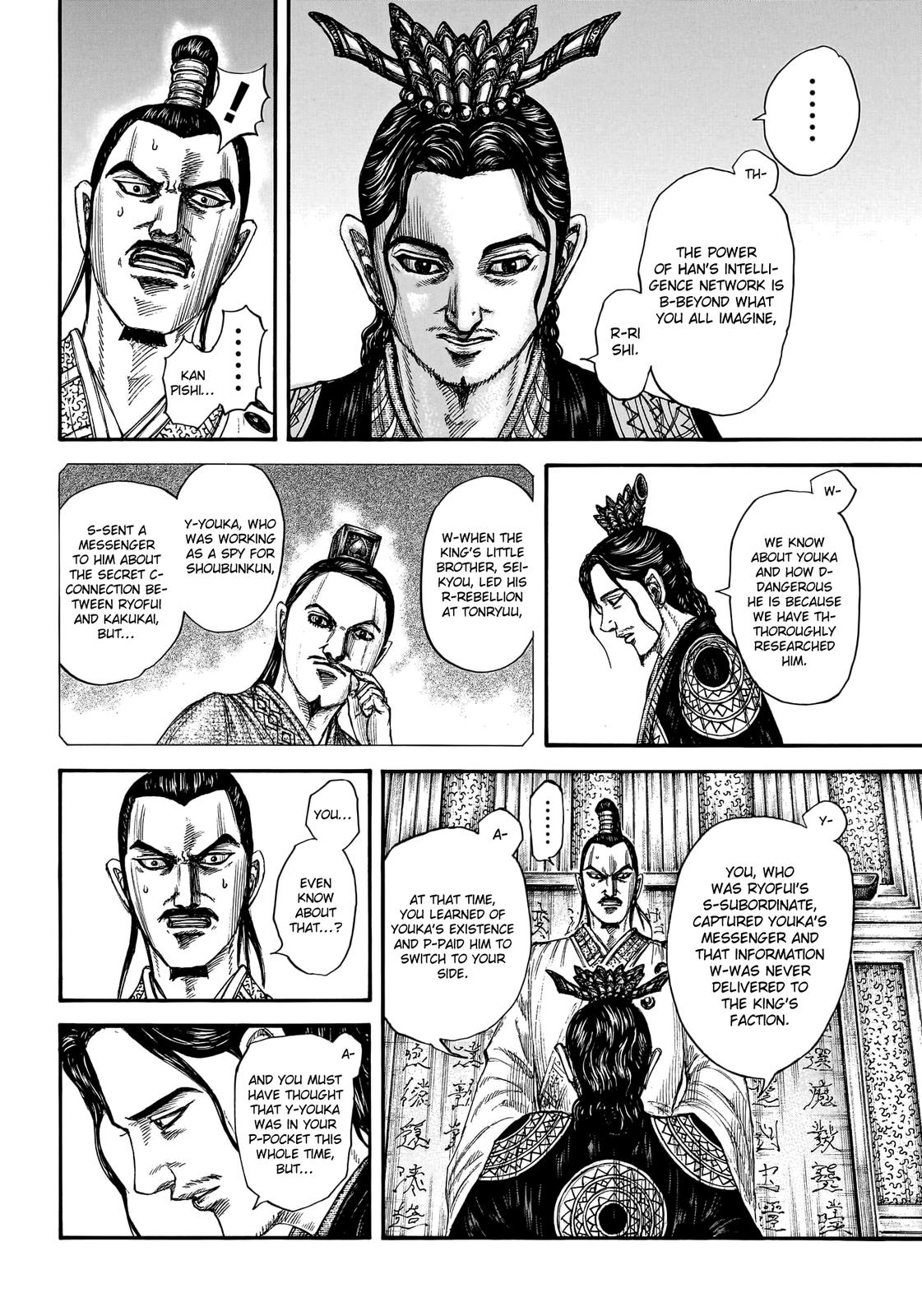 Kingdom Chapter 764 - Page 6