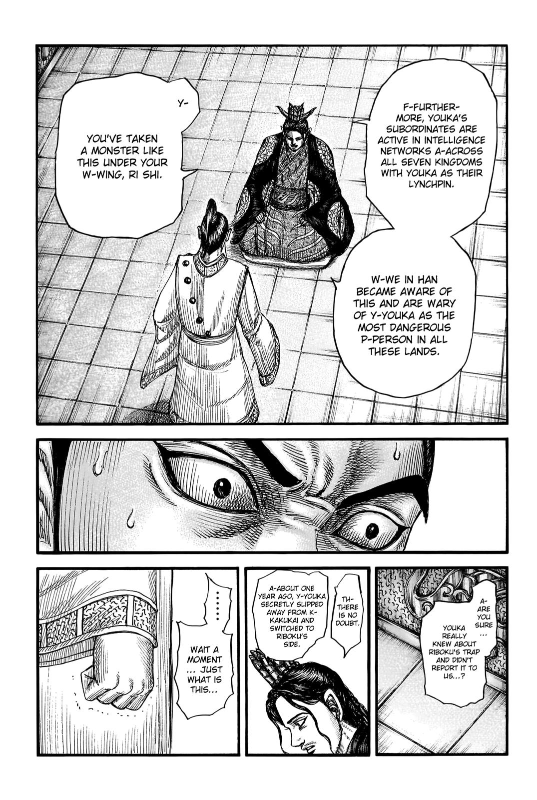 Kingdom Chapter 764 - Page 8