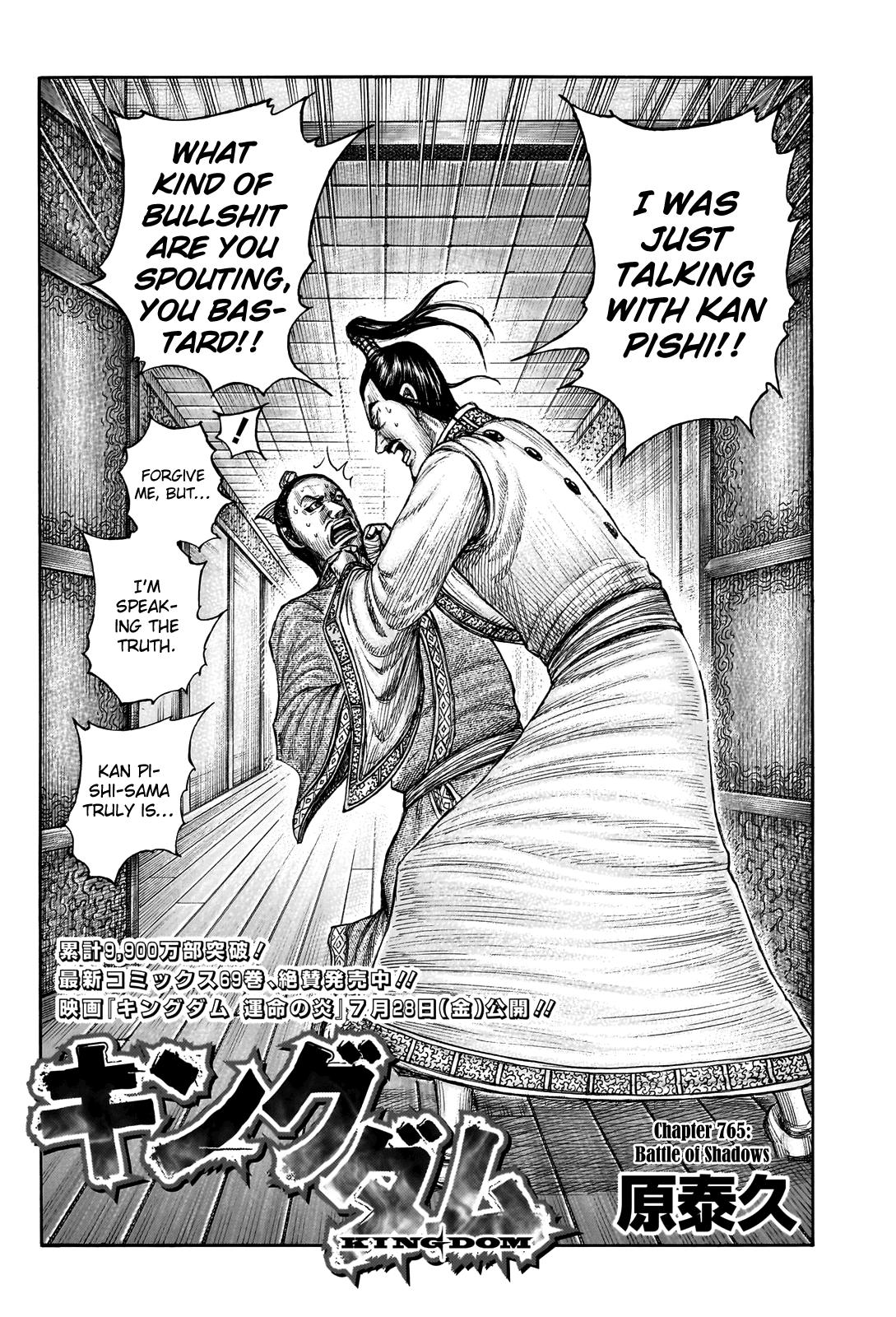 Kingdom Chapter 765 - Page 3