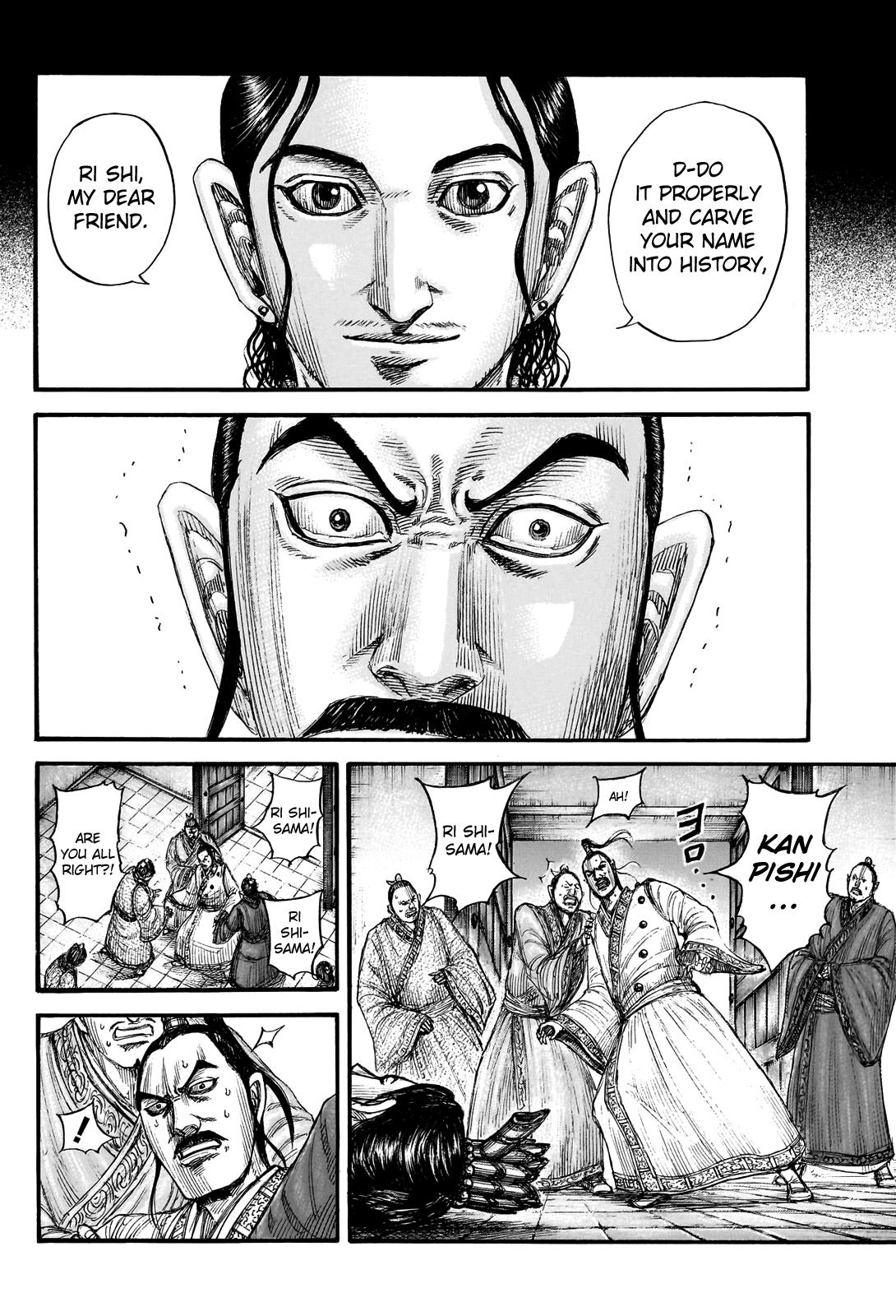 Kingdom Chapter 765 - Page 11