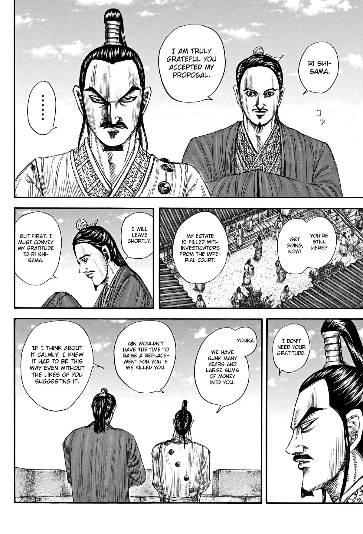 Kingdom Chapter 766 - Page 7