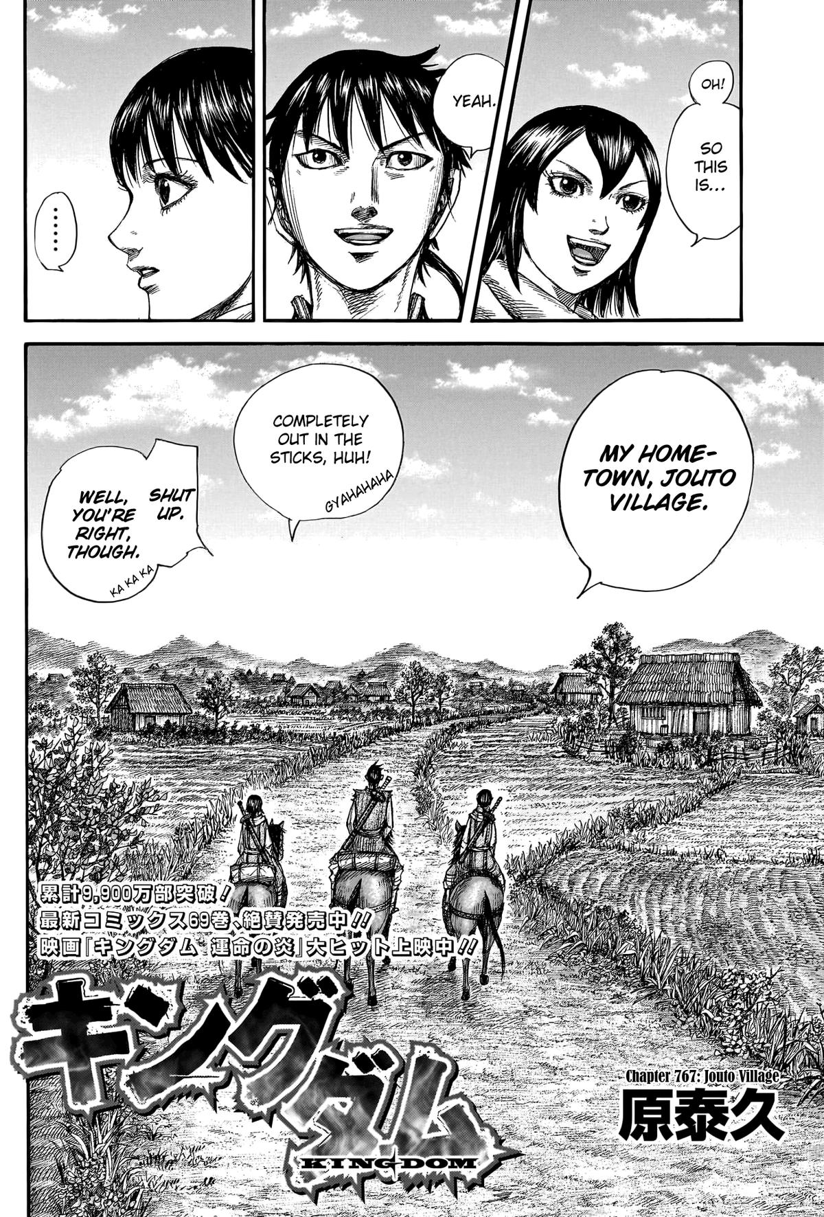 Kingdom Chapter 767 - Page 3