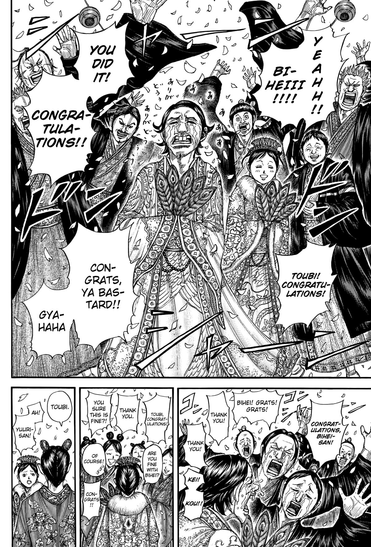Kingdom Chapter 767 - Page 7