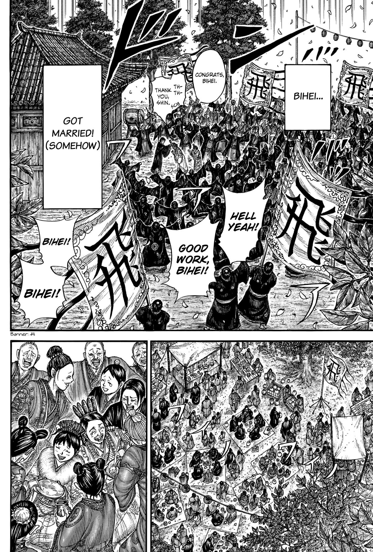 Kingdom Chapter 767 - Page 9