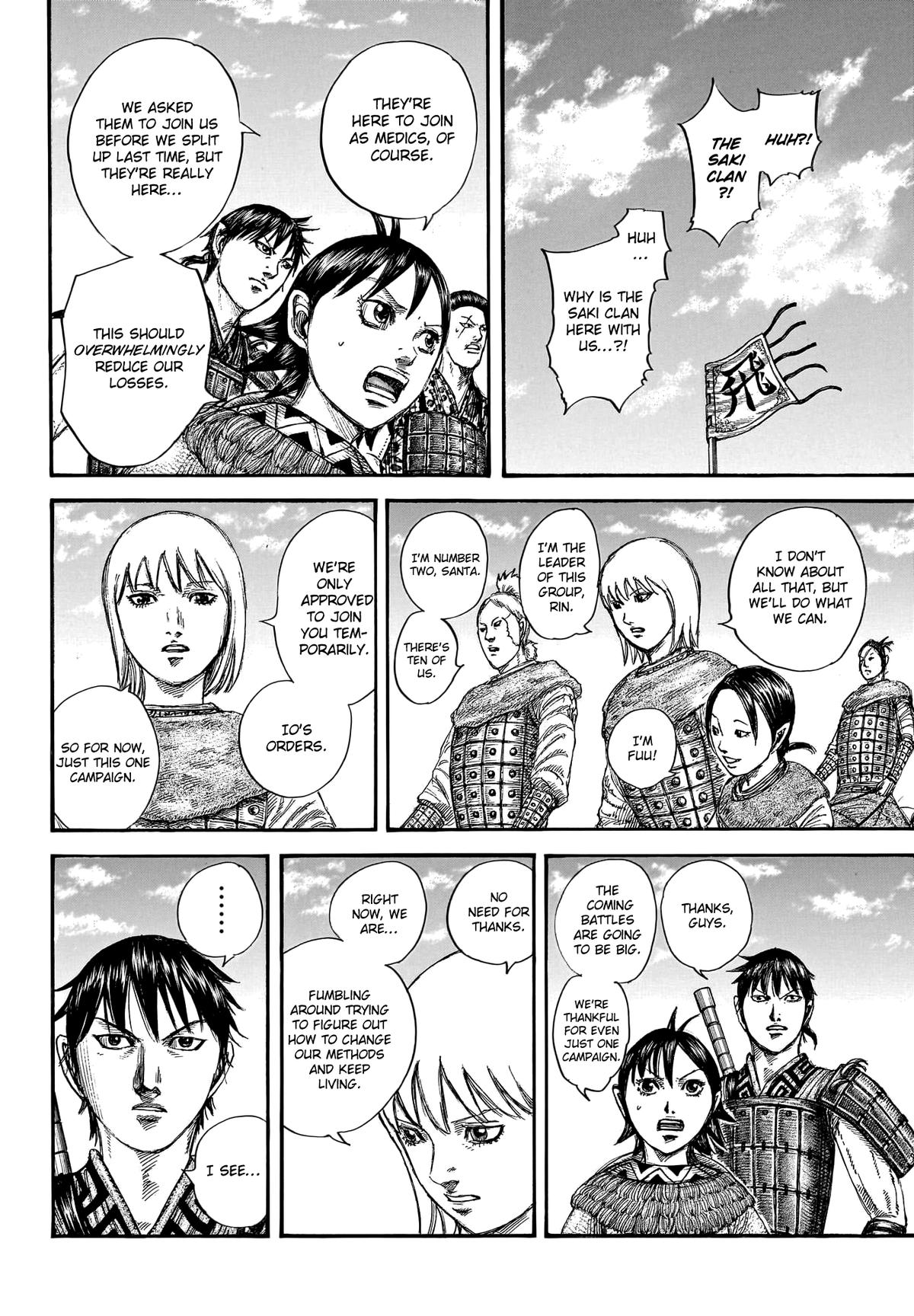 Kingdom Chapter 769 - Page 7