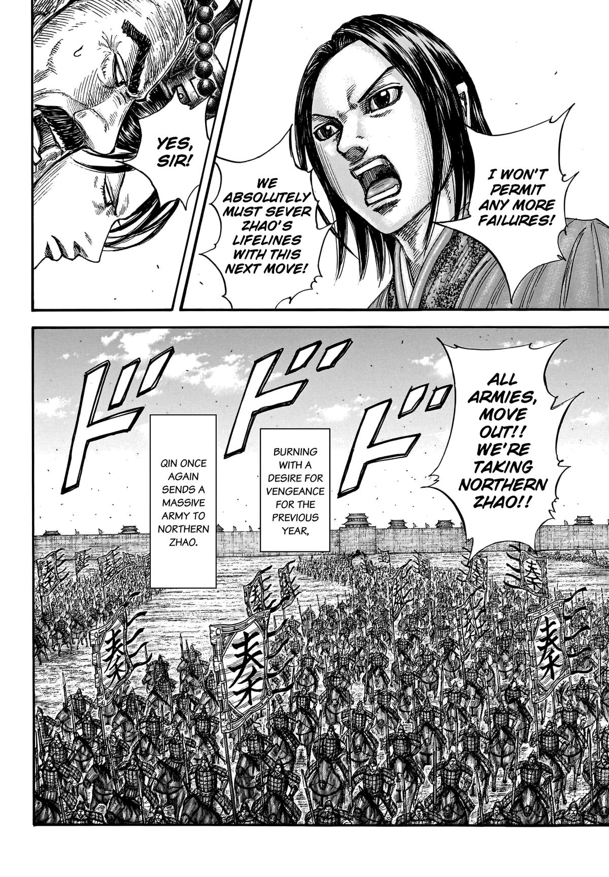 Kingdom Chapter 769 - Page 9