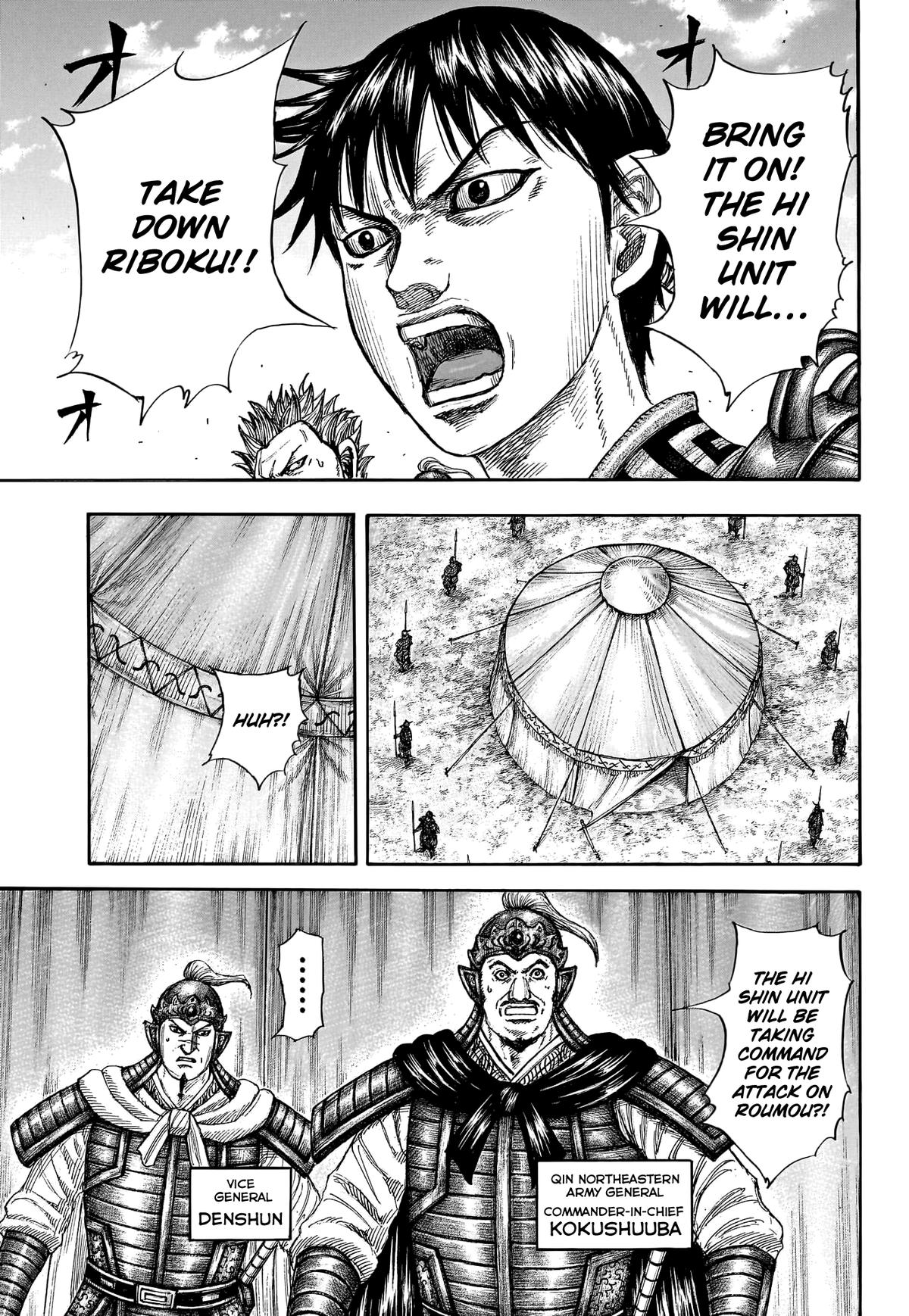 Kingdom Chapter 769 - Page 15