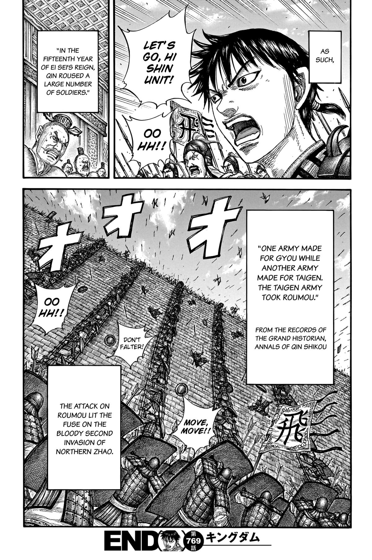 Kingdom Chapter 769 - Page 19