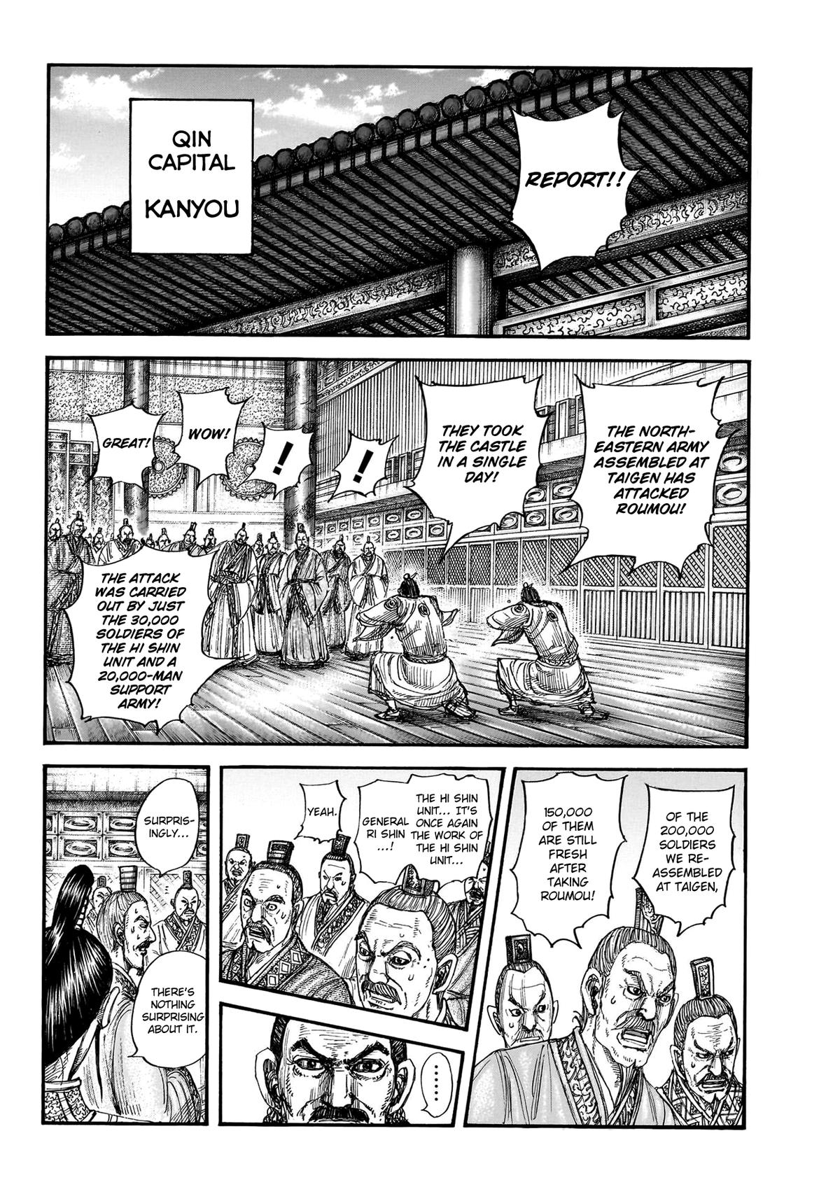 Kingdom Chapter 770 - Page 3