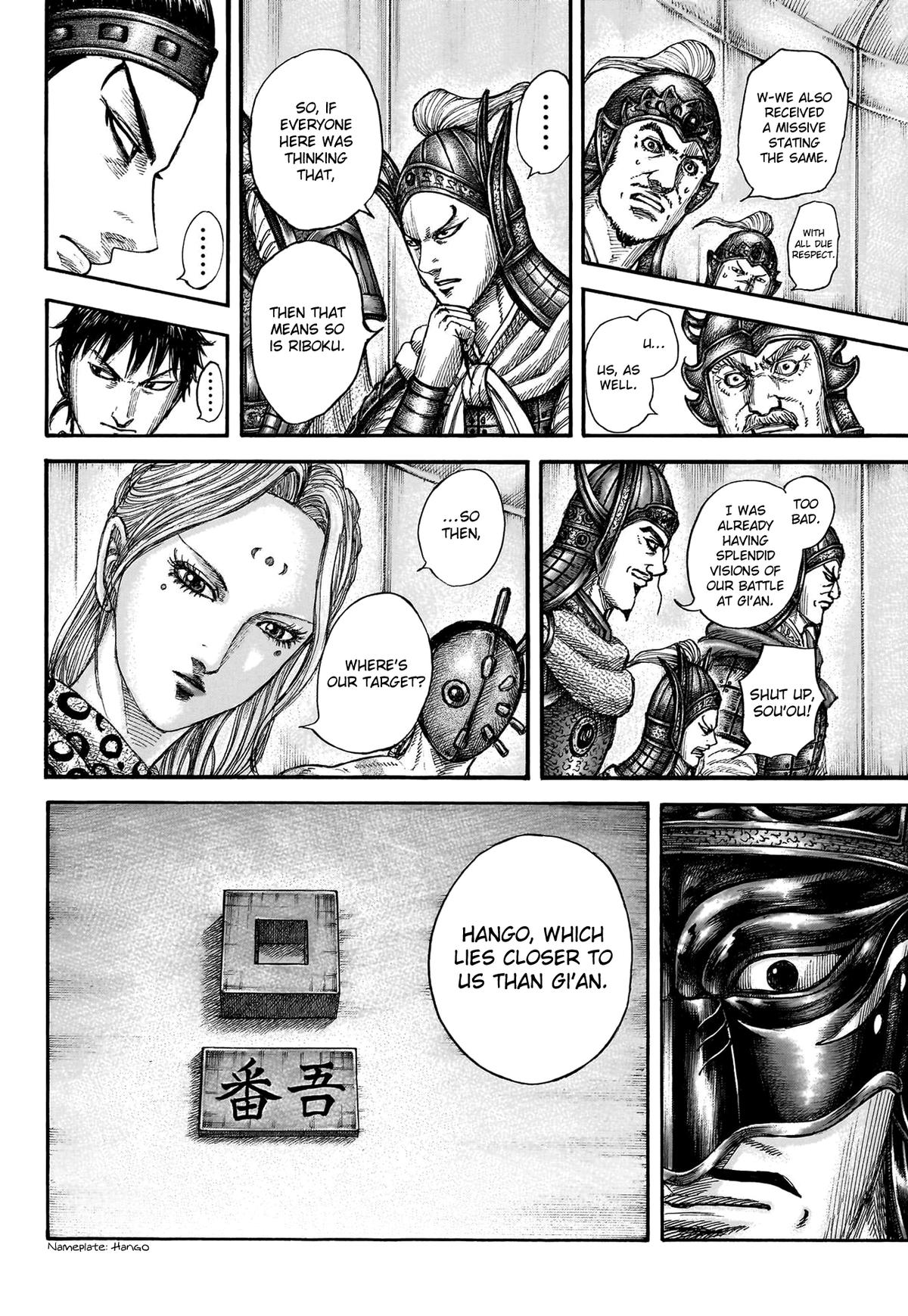 Kingdom Chapter 770 - Page 15