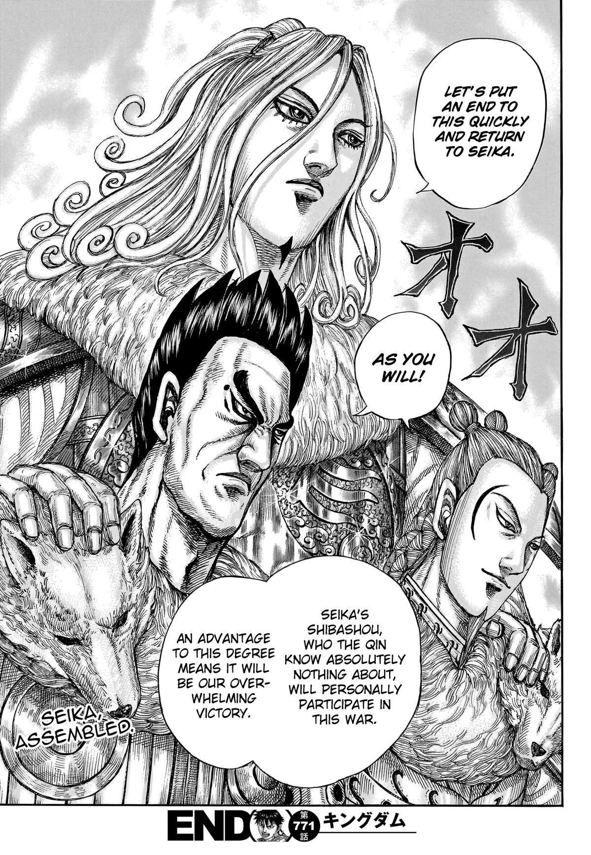 Kingdom Chapter 771 - Page 19