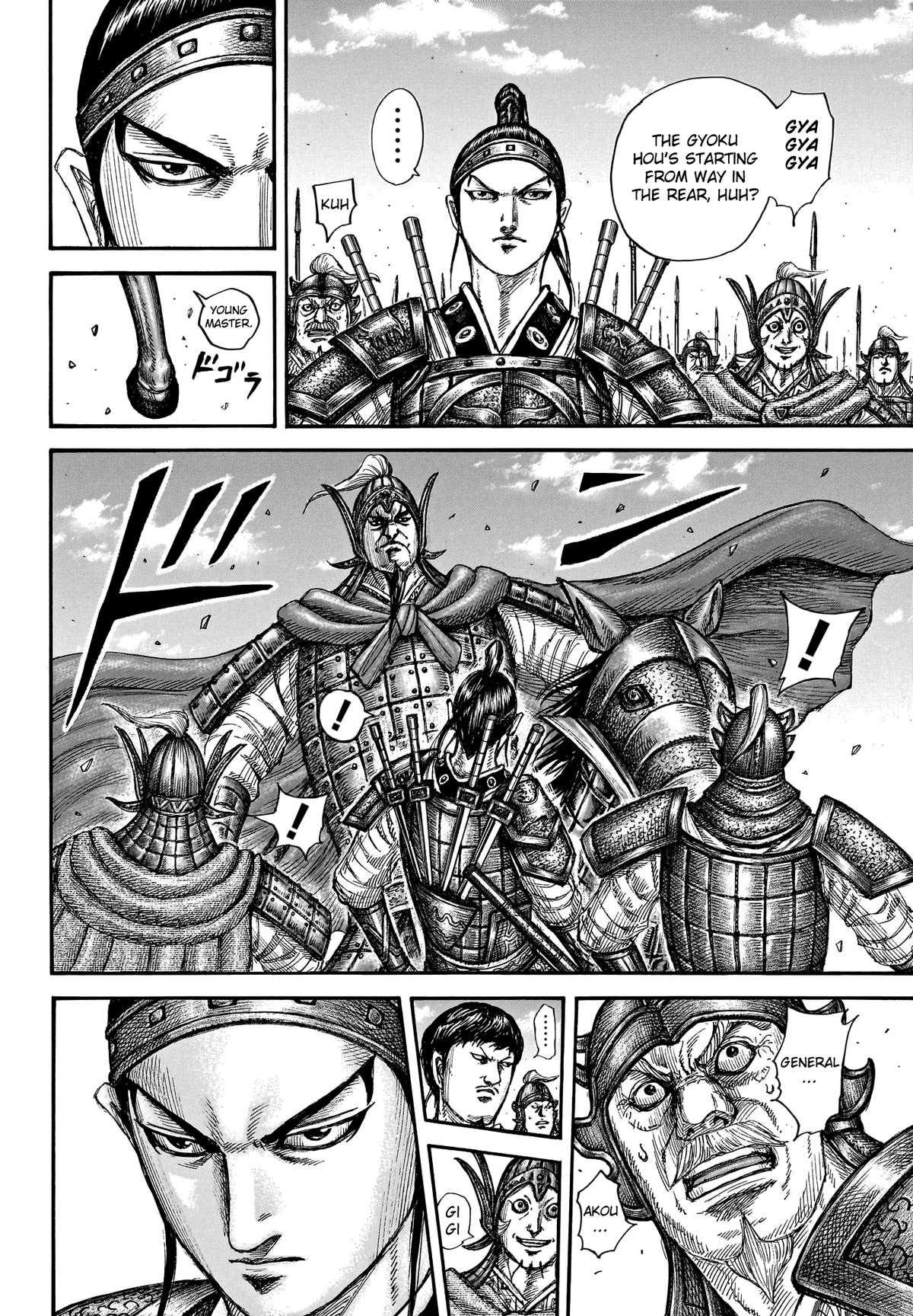 Kingdom Chapter 773 - Page 5
