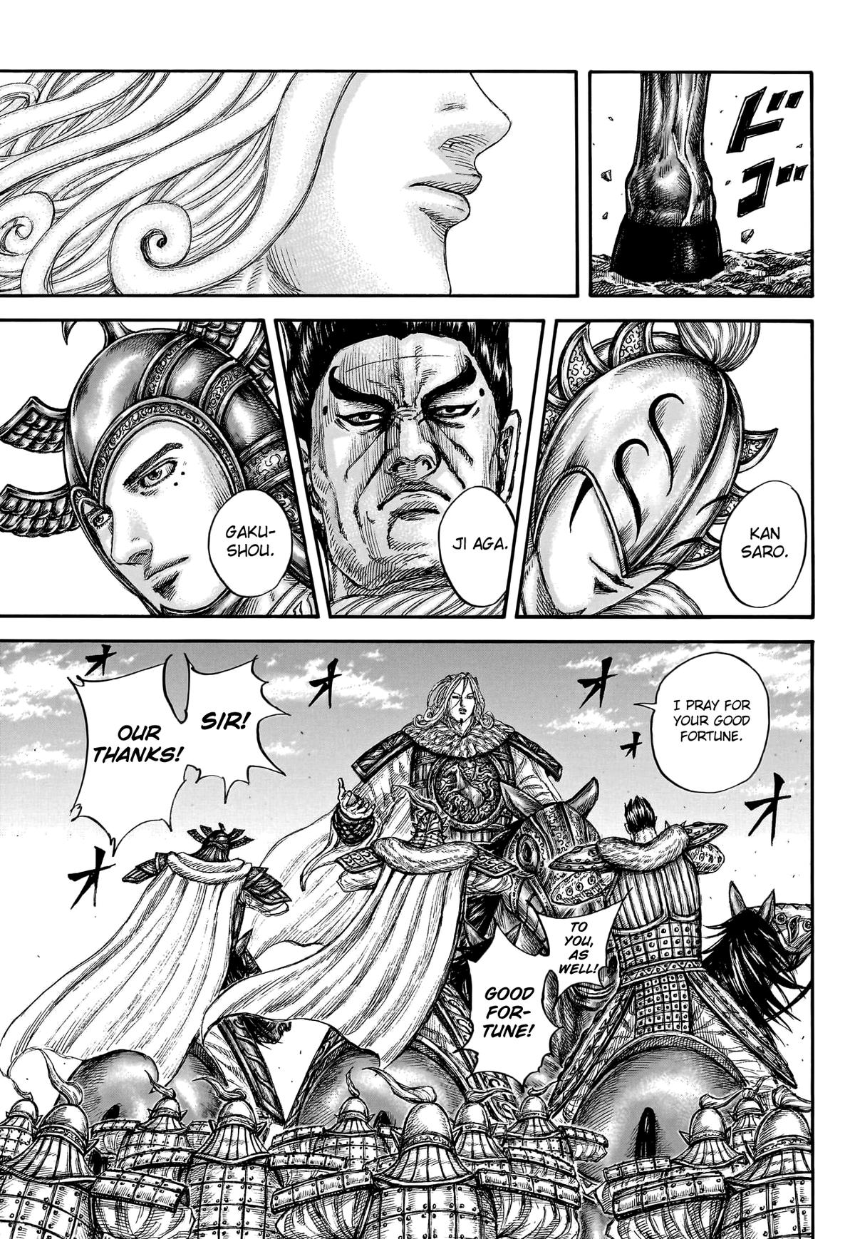 Kingdom Chapter 773 - Page 13