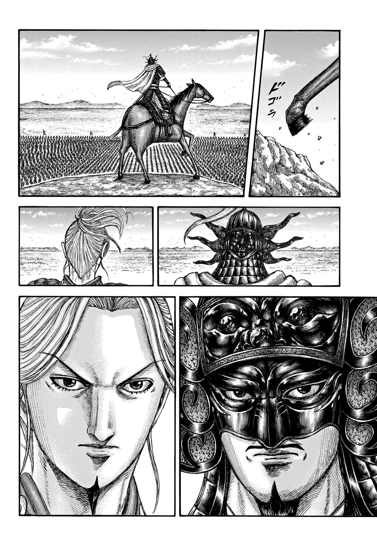 Kingdom Chapter 773 - Page 16