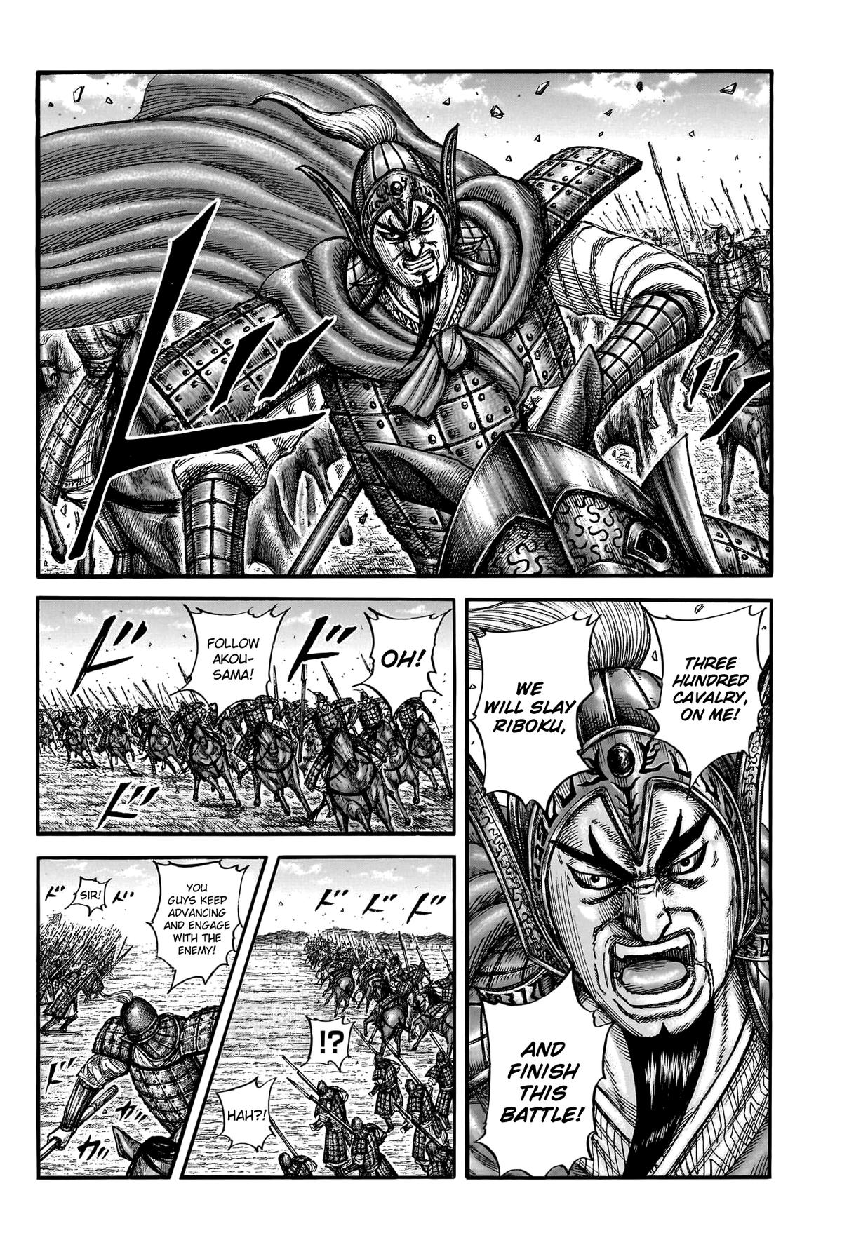 Kingdom Chapter 775 - Page 5