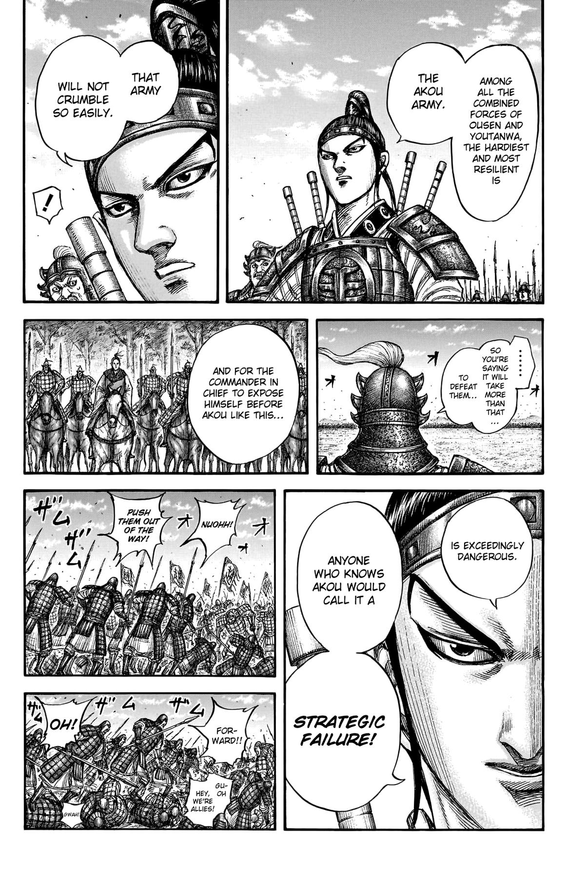 Kingdom Chapter 775 - Page 17