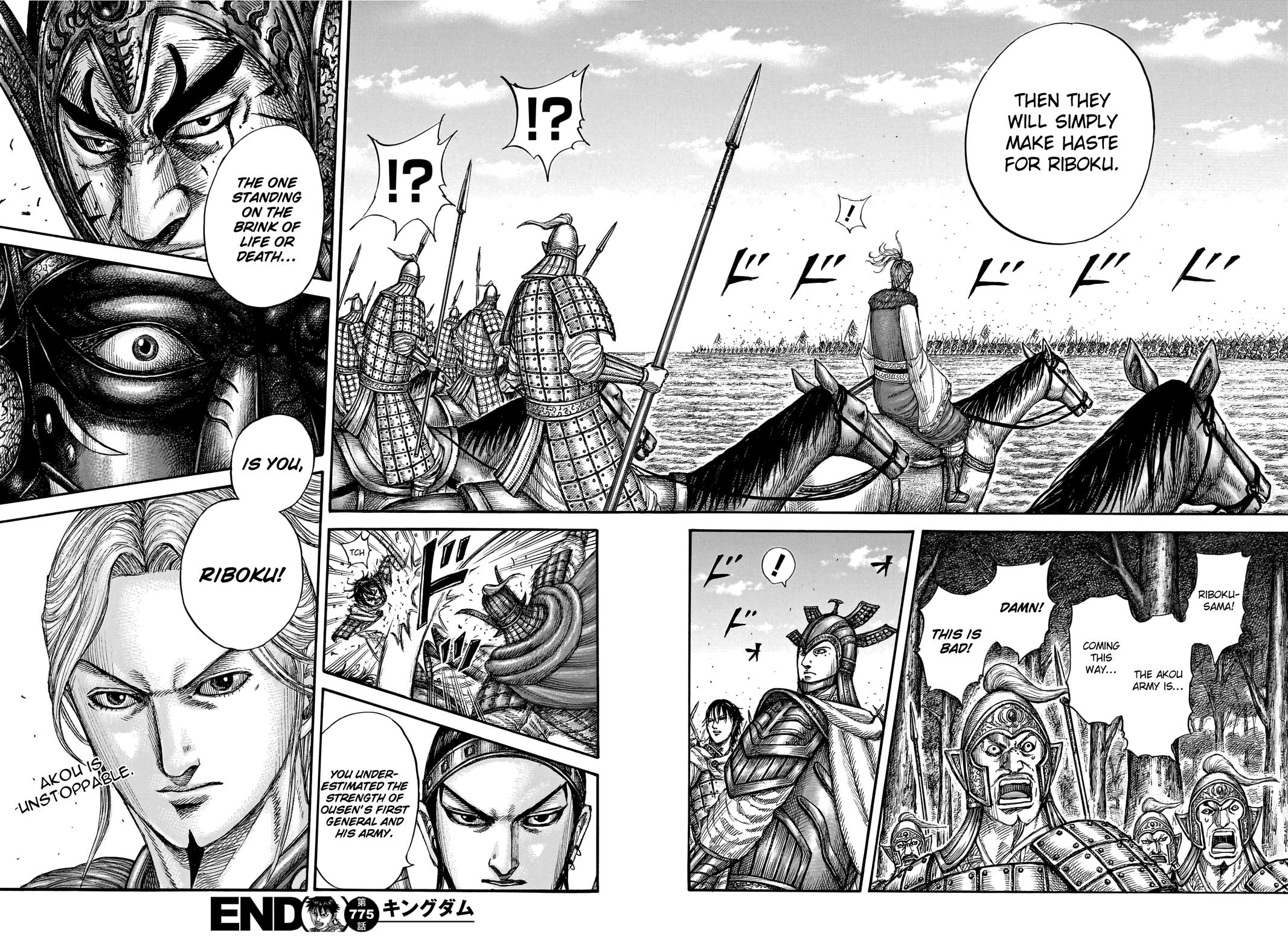 Kingdom Chapter 775 - Page 19